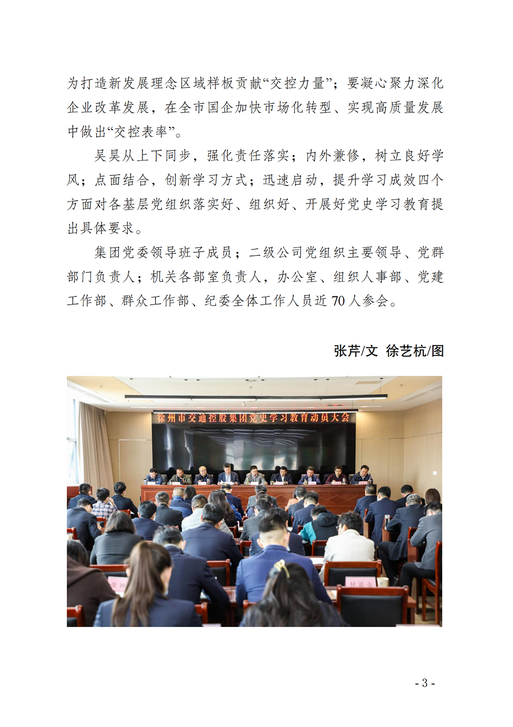 兴发娱乐·(中国)官方网站