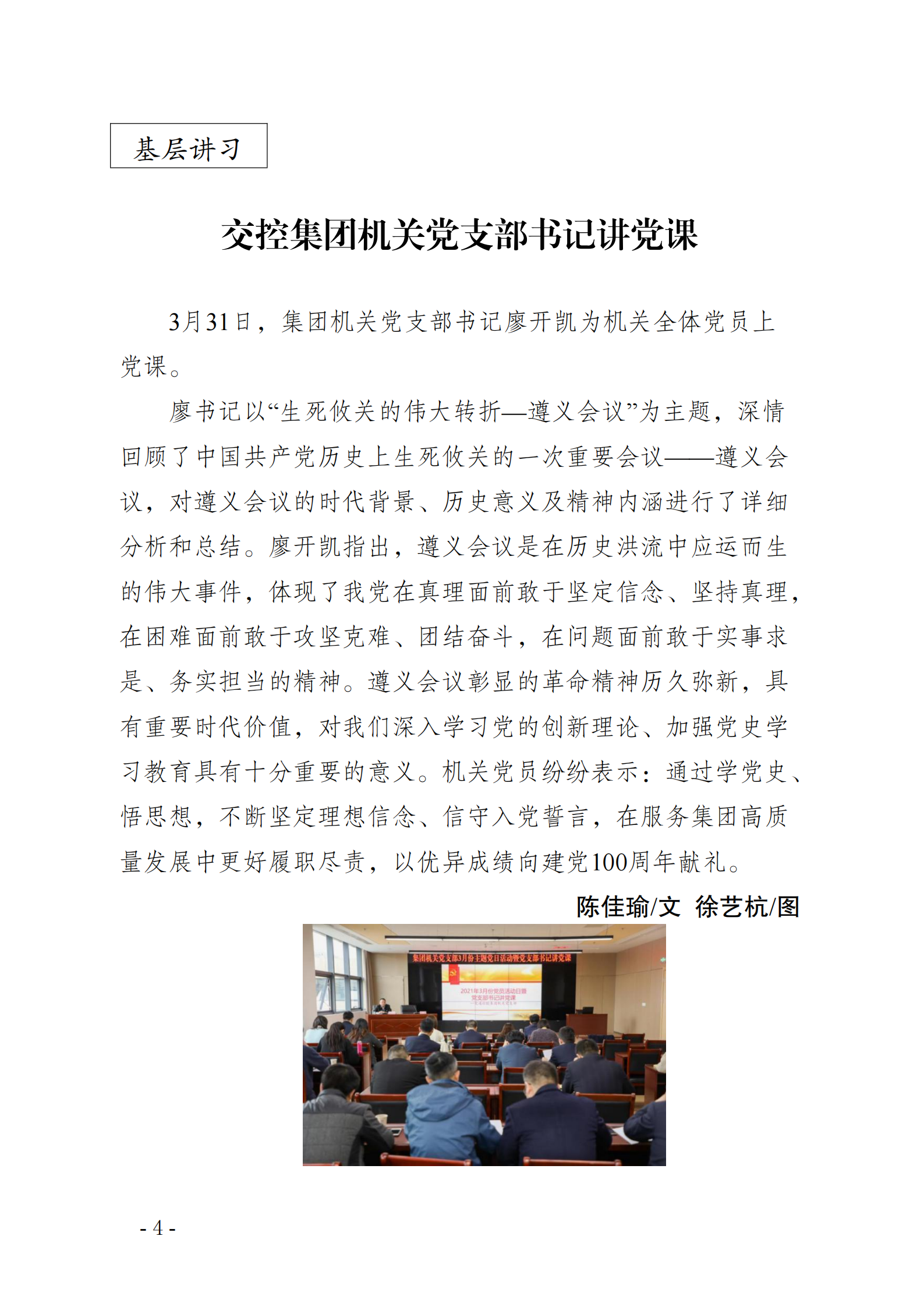 兴发娱乐·(中国)官方网站