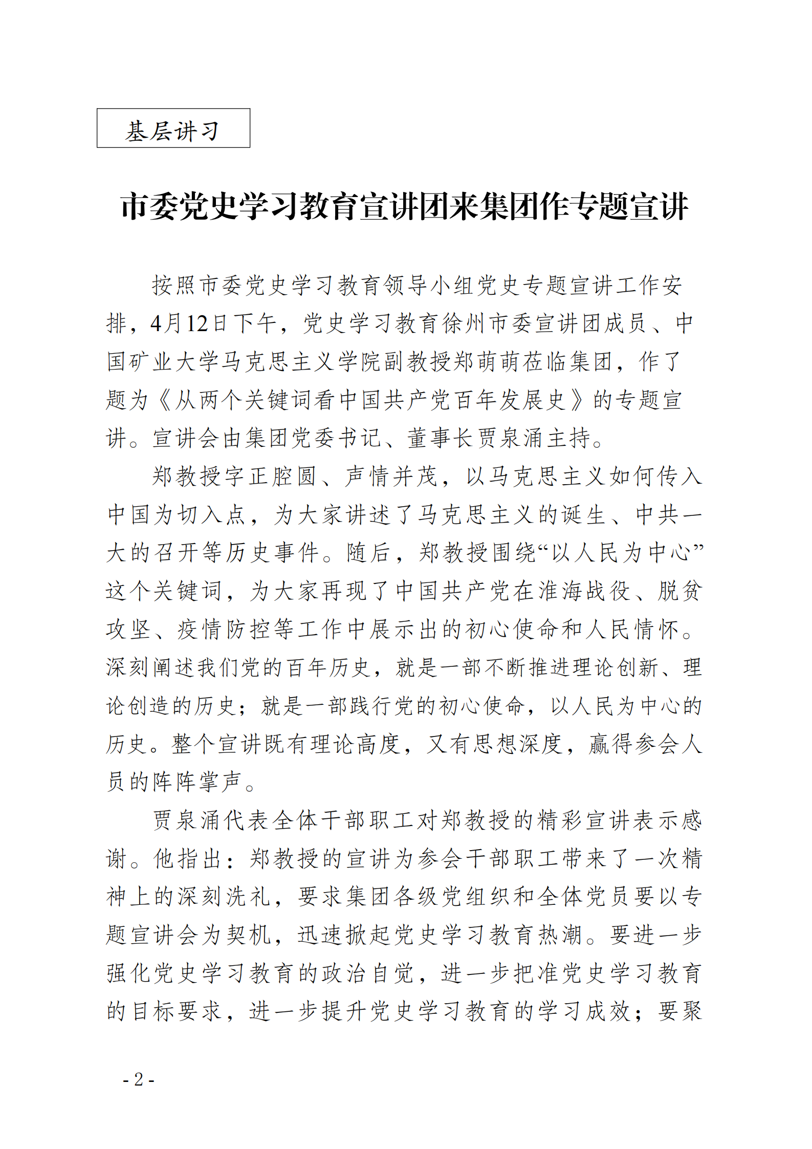 兴发娱乐·(中国)官方网站