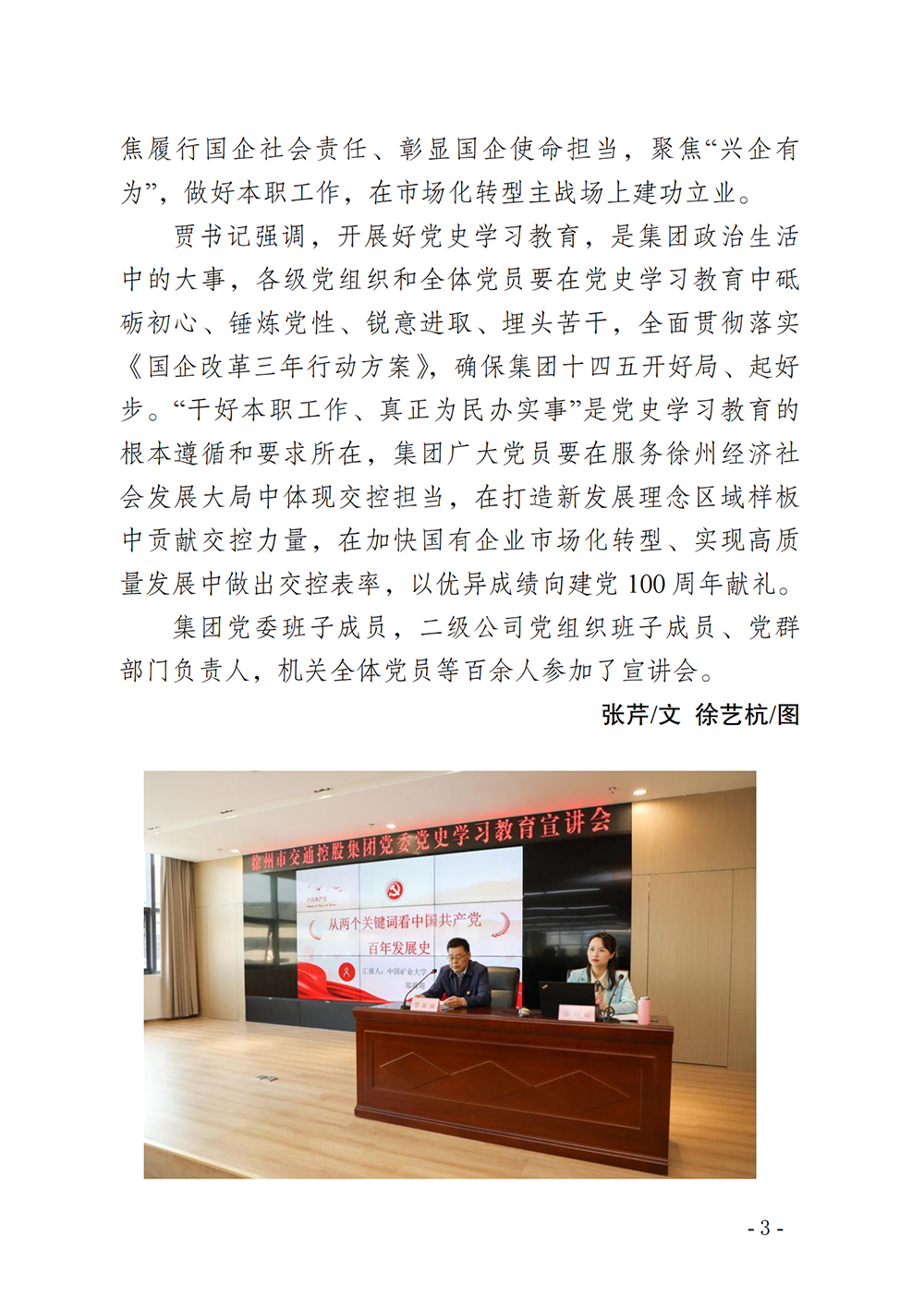 兴发娱乐·(中国)官方网站