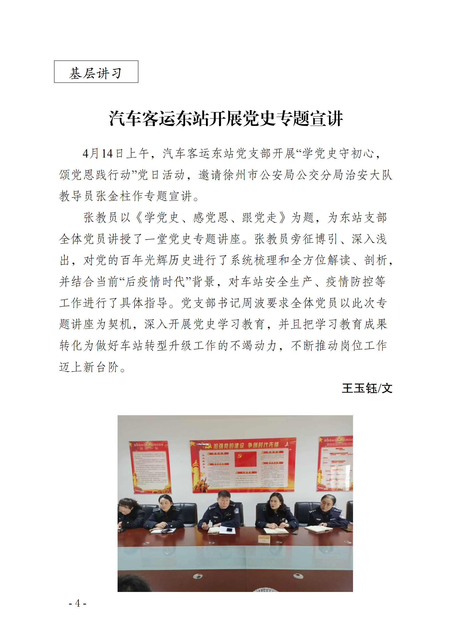 兴发娱乐·(中国)官方网站