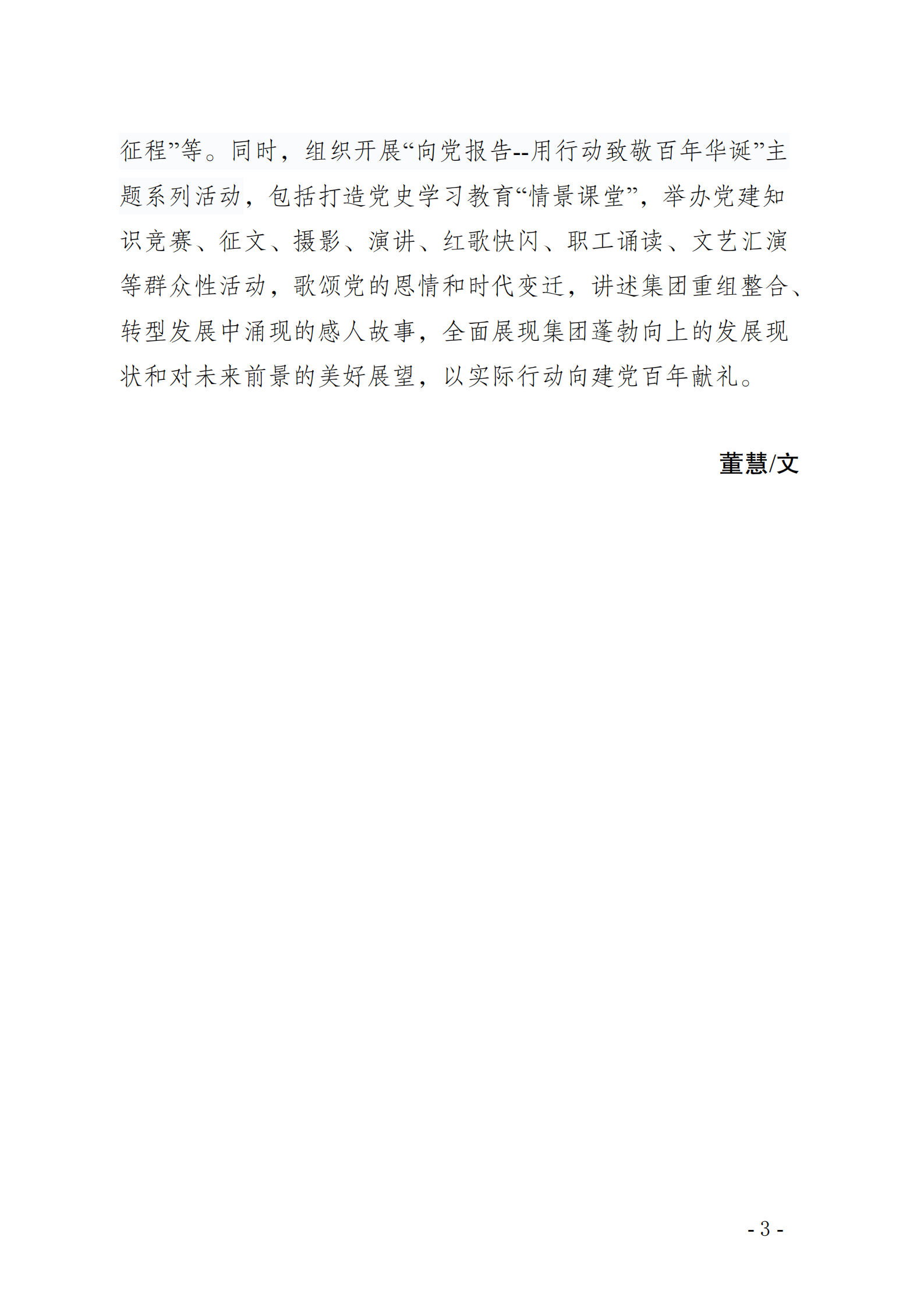 兴发娱乐·(中国)官方网站