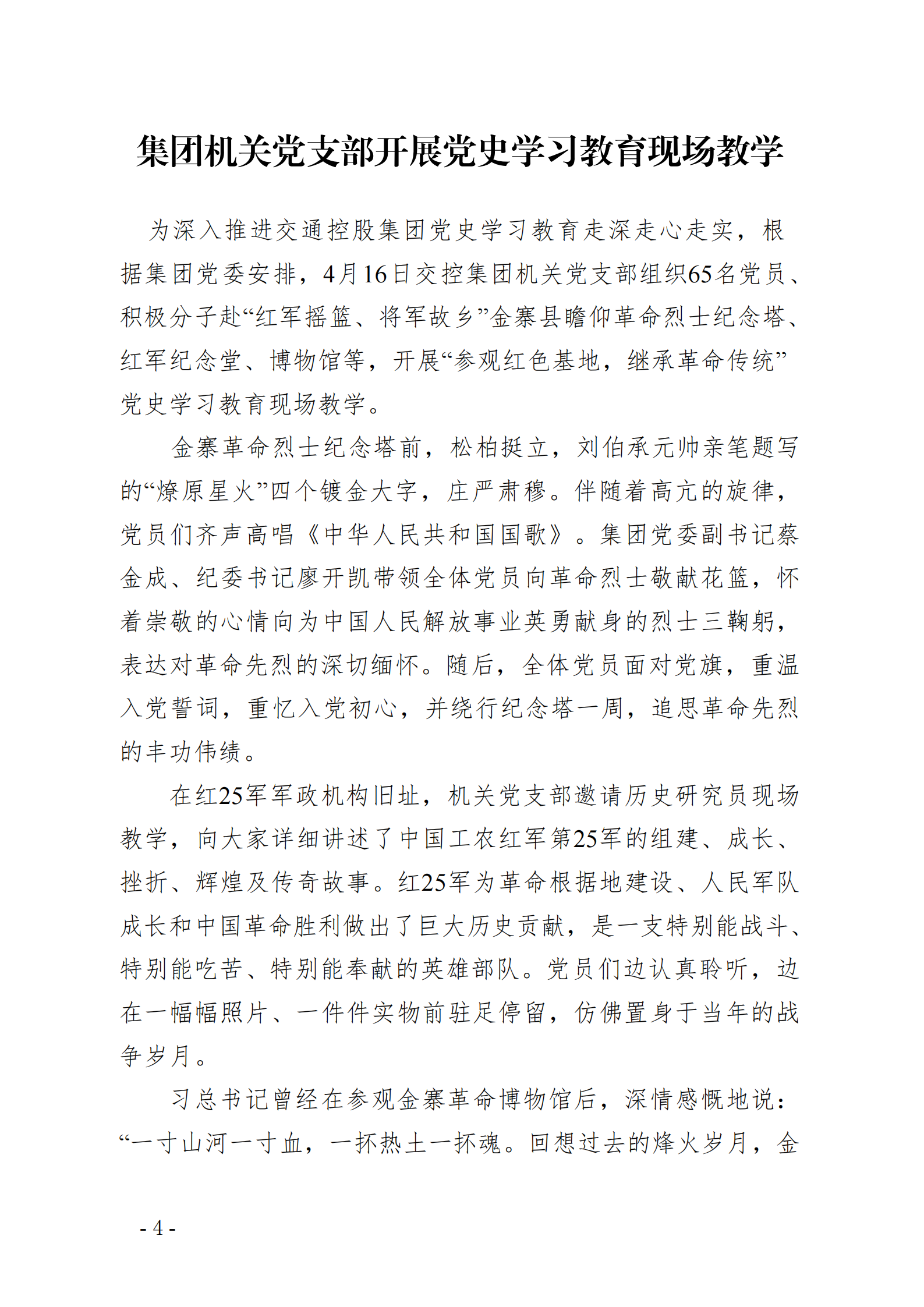 兴发娱乐·(中国)官方网站