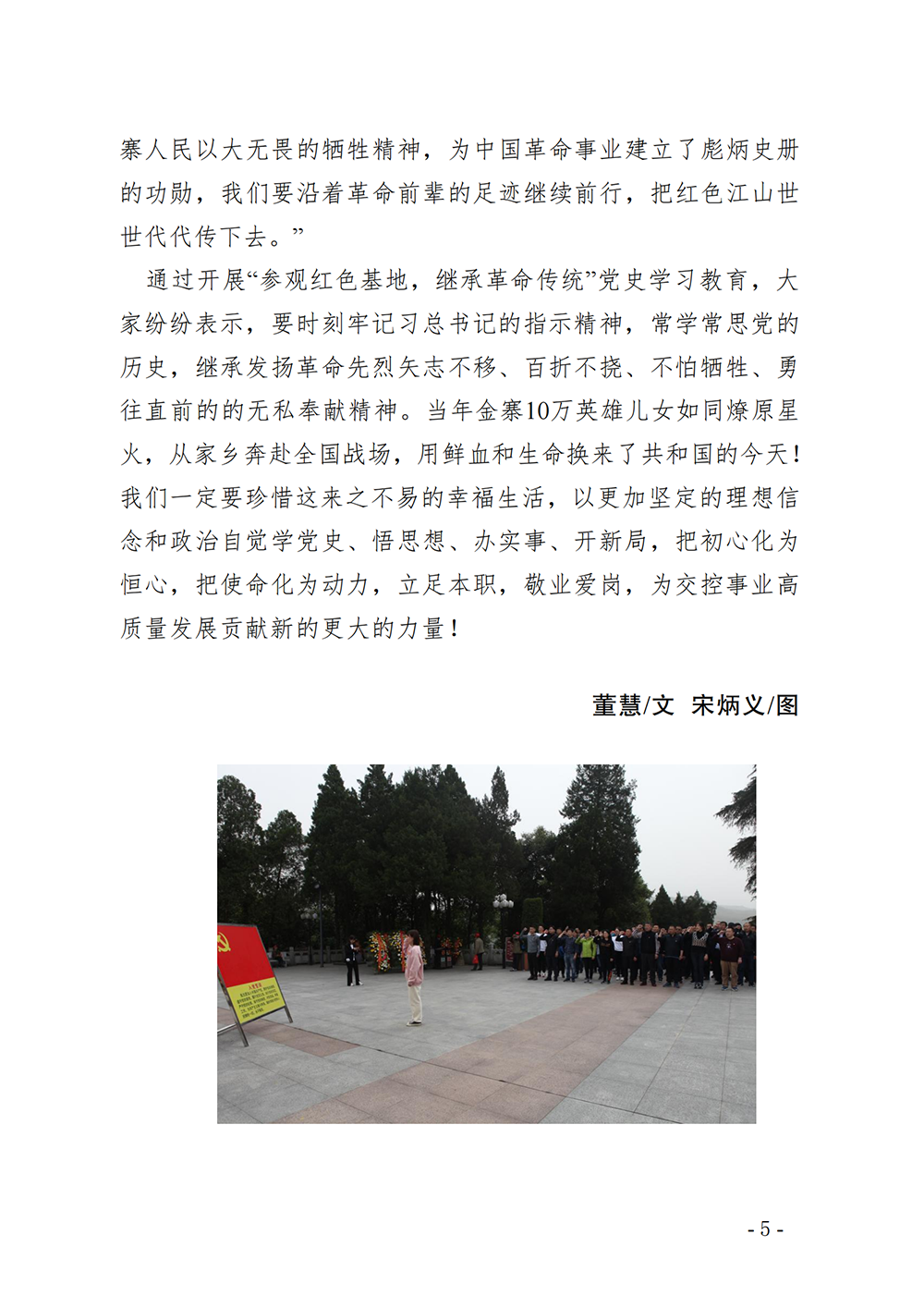 兴发娱乐·(中国)官方网站
