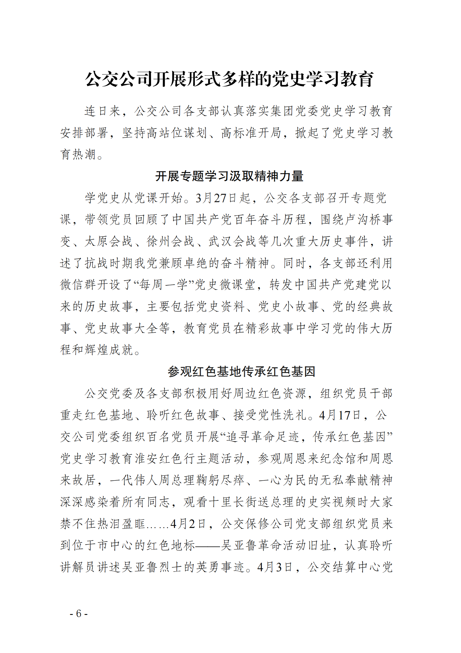 兴发娱乐·(中国)官方网站