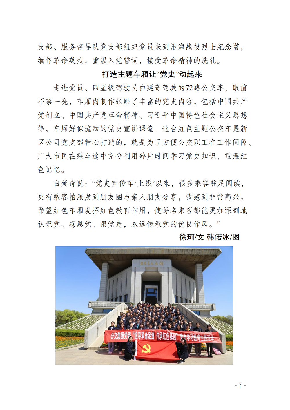 兴发娱乐·(中国)官方网站