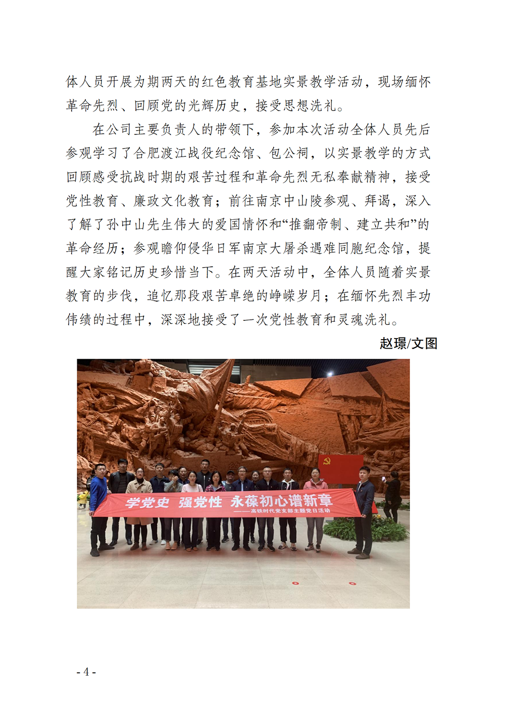 兴发娱乐·(中国)官方网站