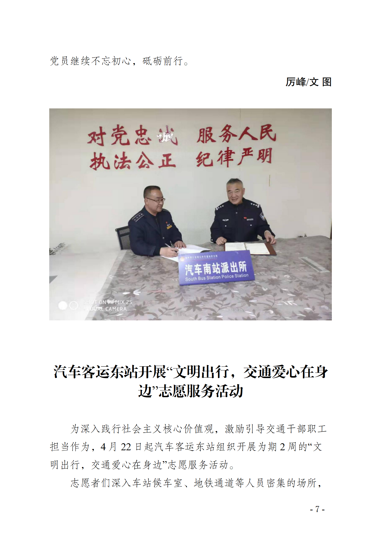 兴发娱乐·(中国)官方网站