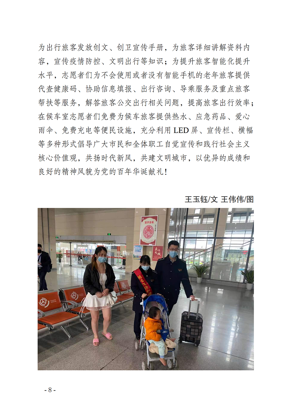 兴发娱乐·(中国)官方网站