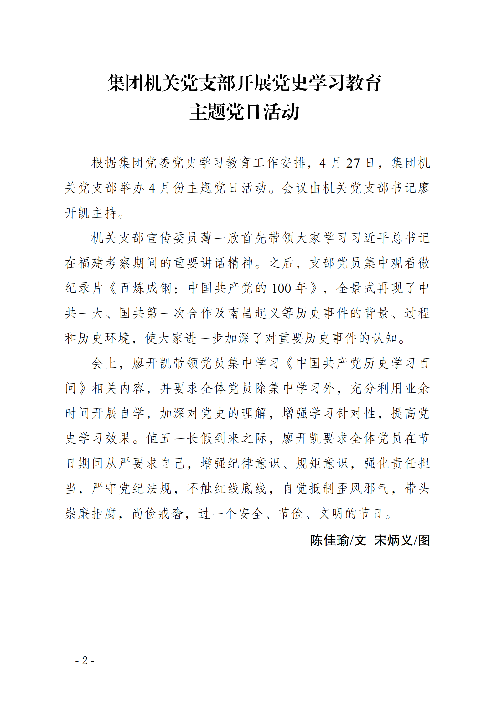 兴发娱乐·(中国)官方网站