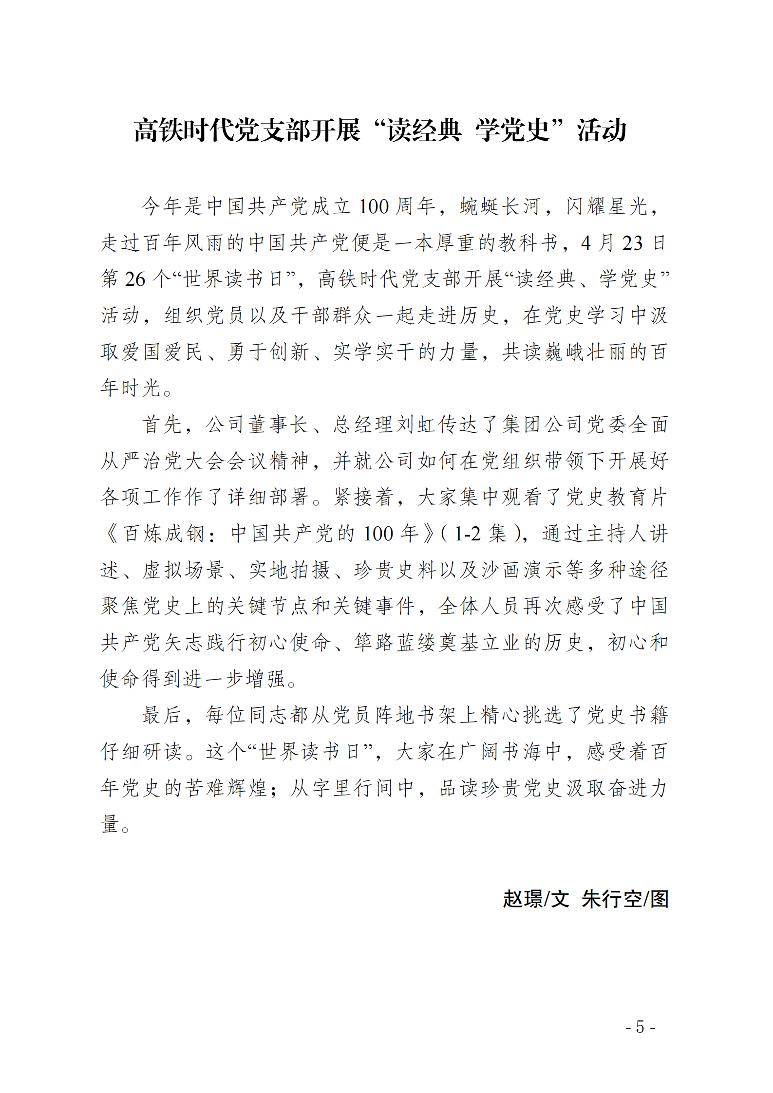 兴发娱乐·(中国)官方网站