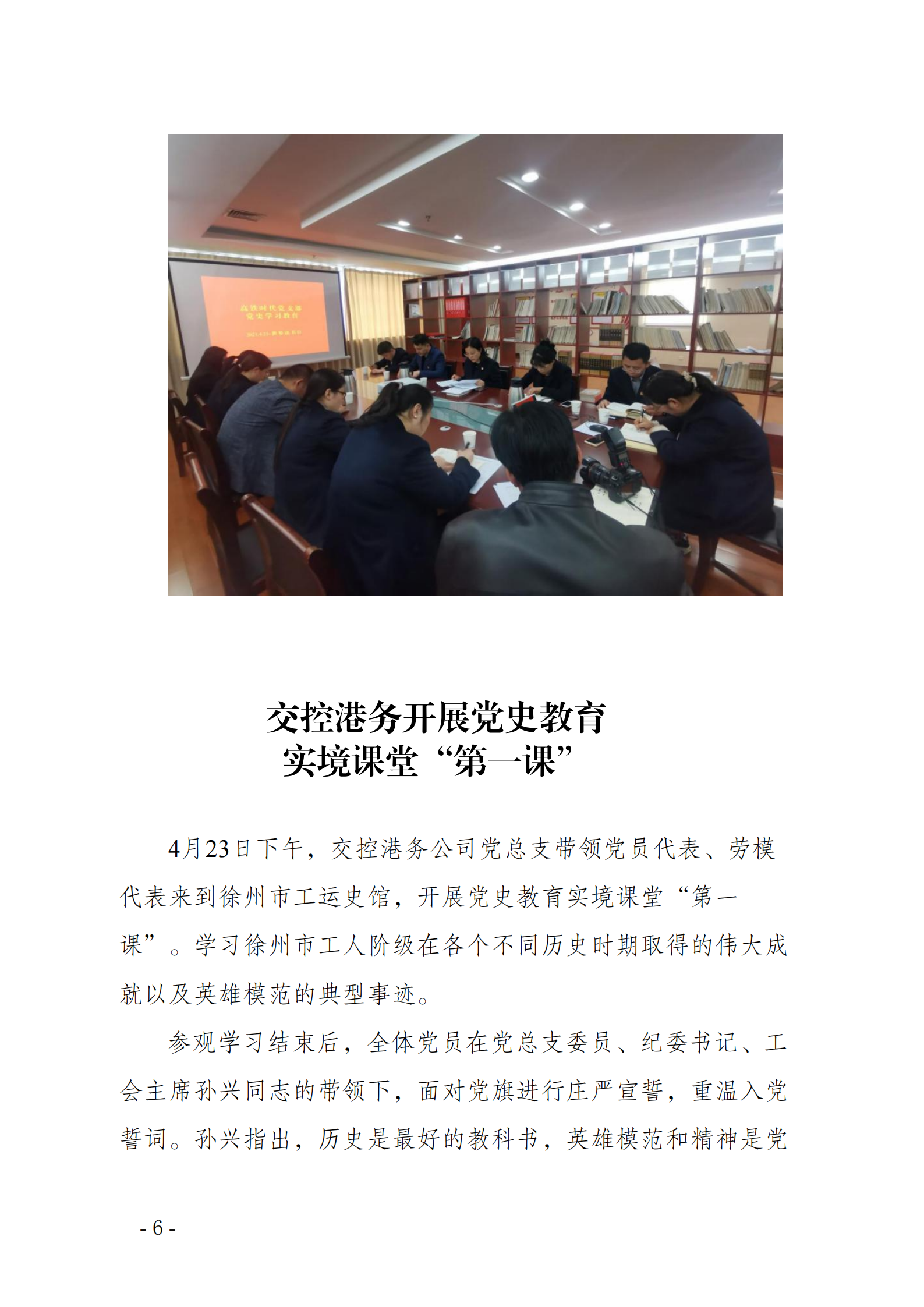 兴发娱乐·(中国)官方网站