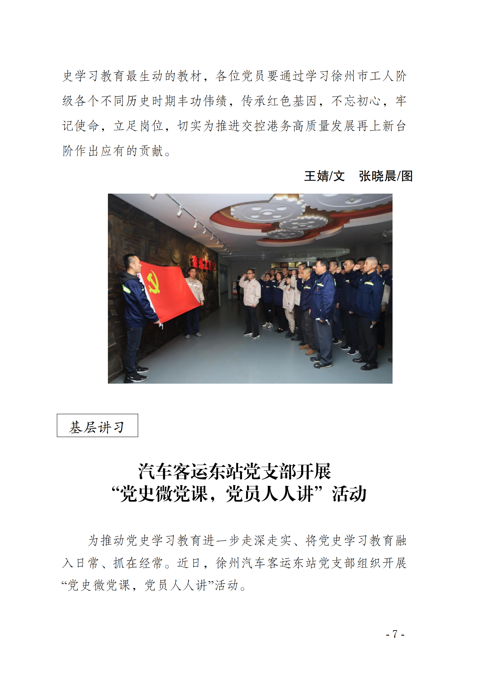 兴发娱乐·(中国)官方网站