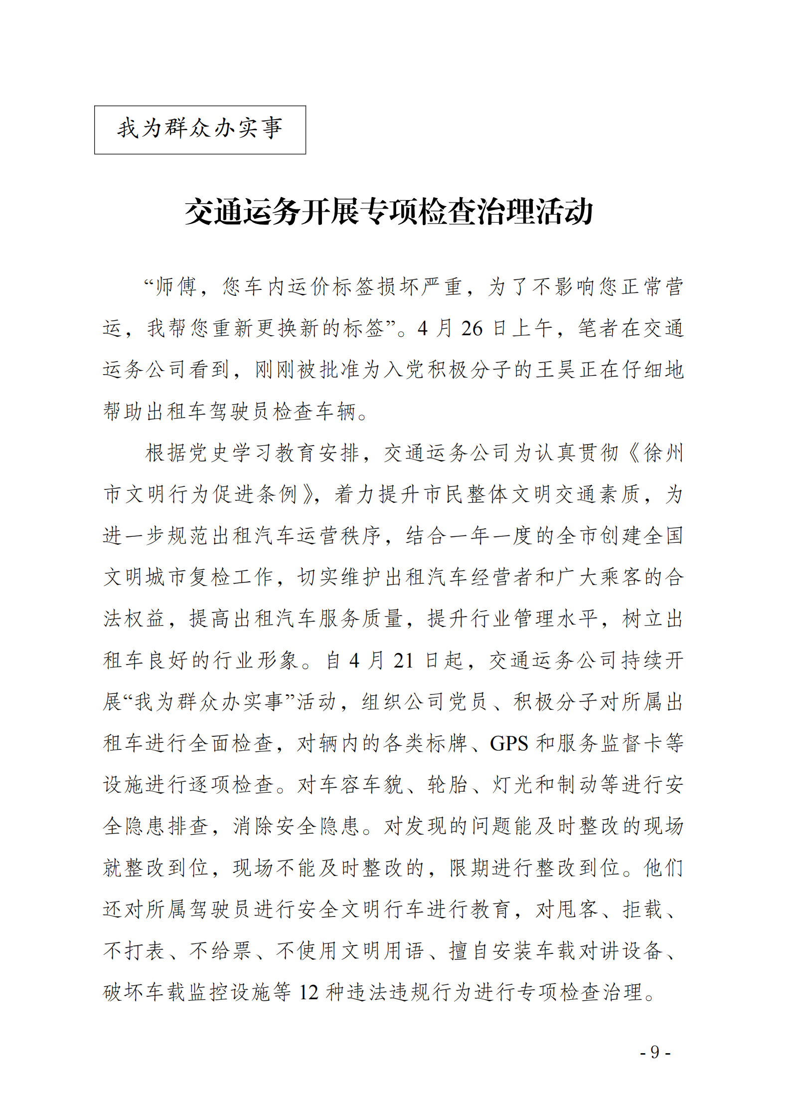 兴发娱乐·(中国)官方网站