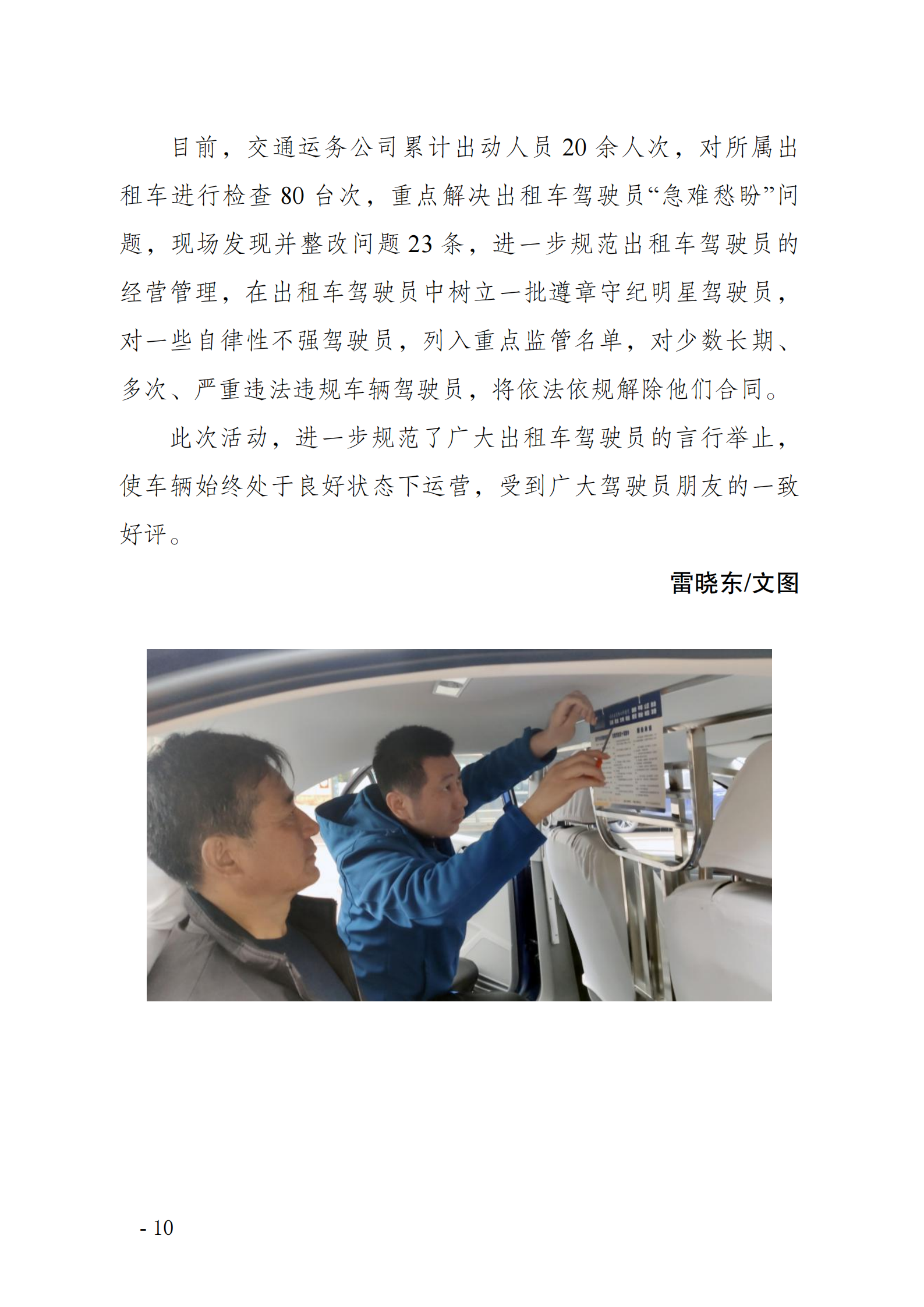 兴发娱乐·(中国)官方网站