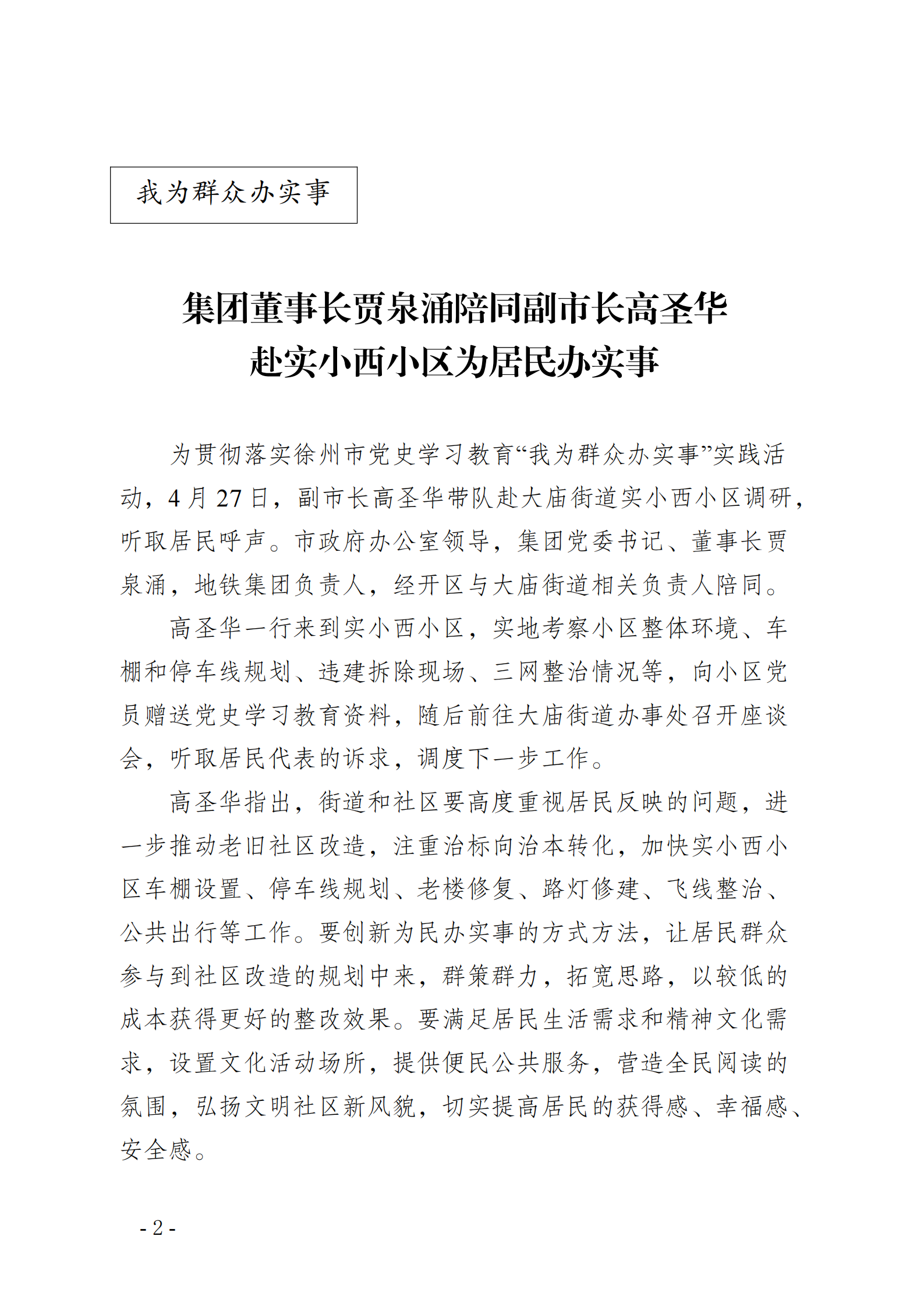 兴发娱乐·(中国)官方网站