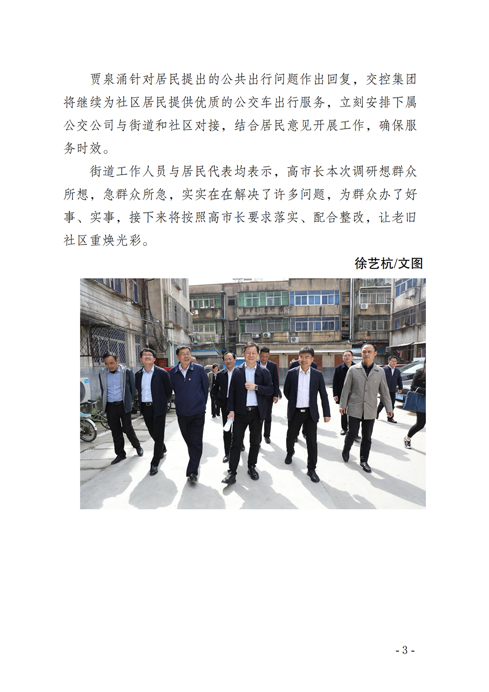 兴发娱乐·(中国)官方网站