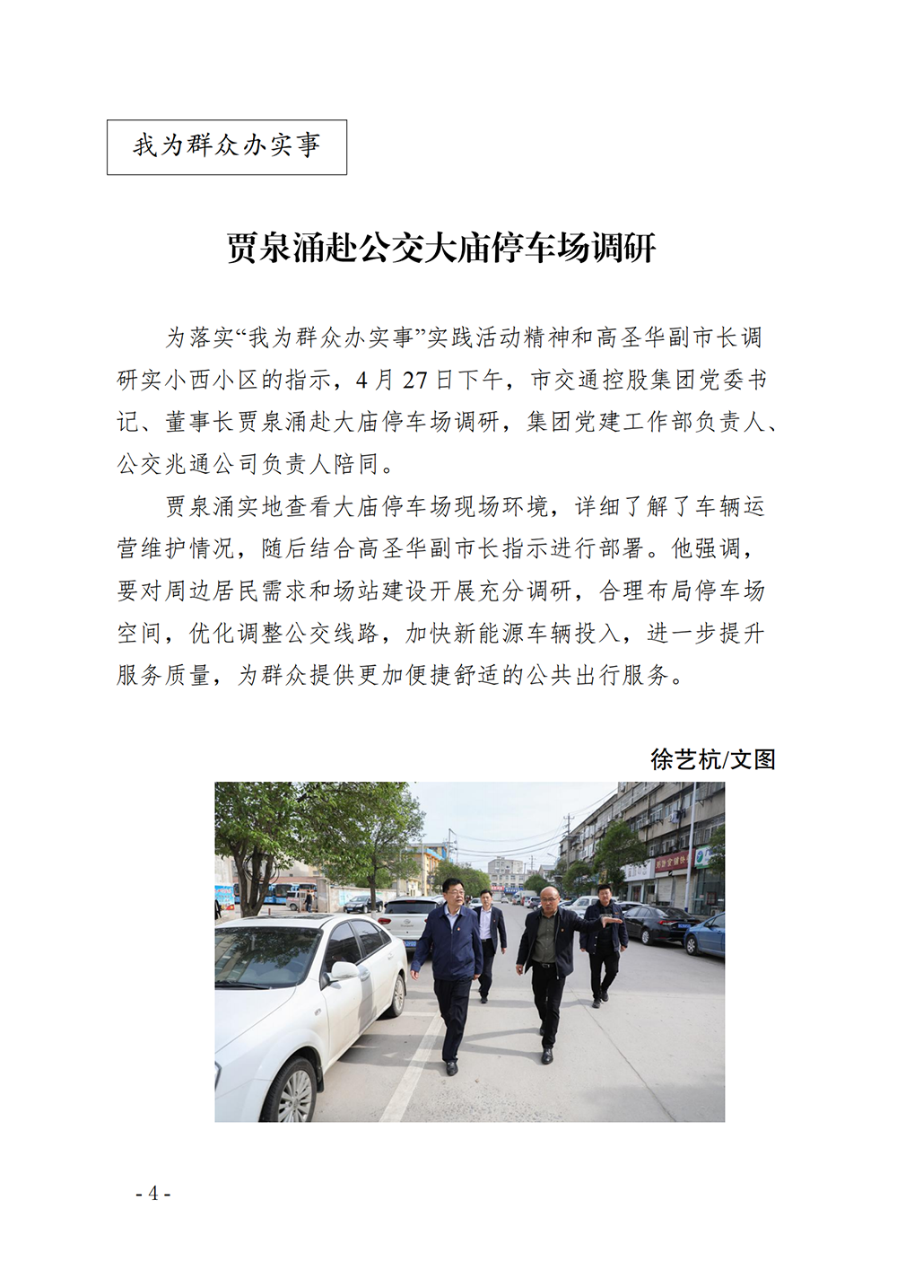 兴发娱乐·(中国)官方网站