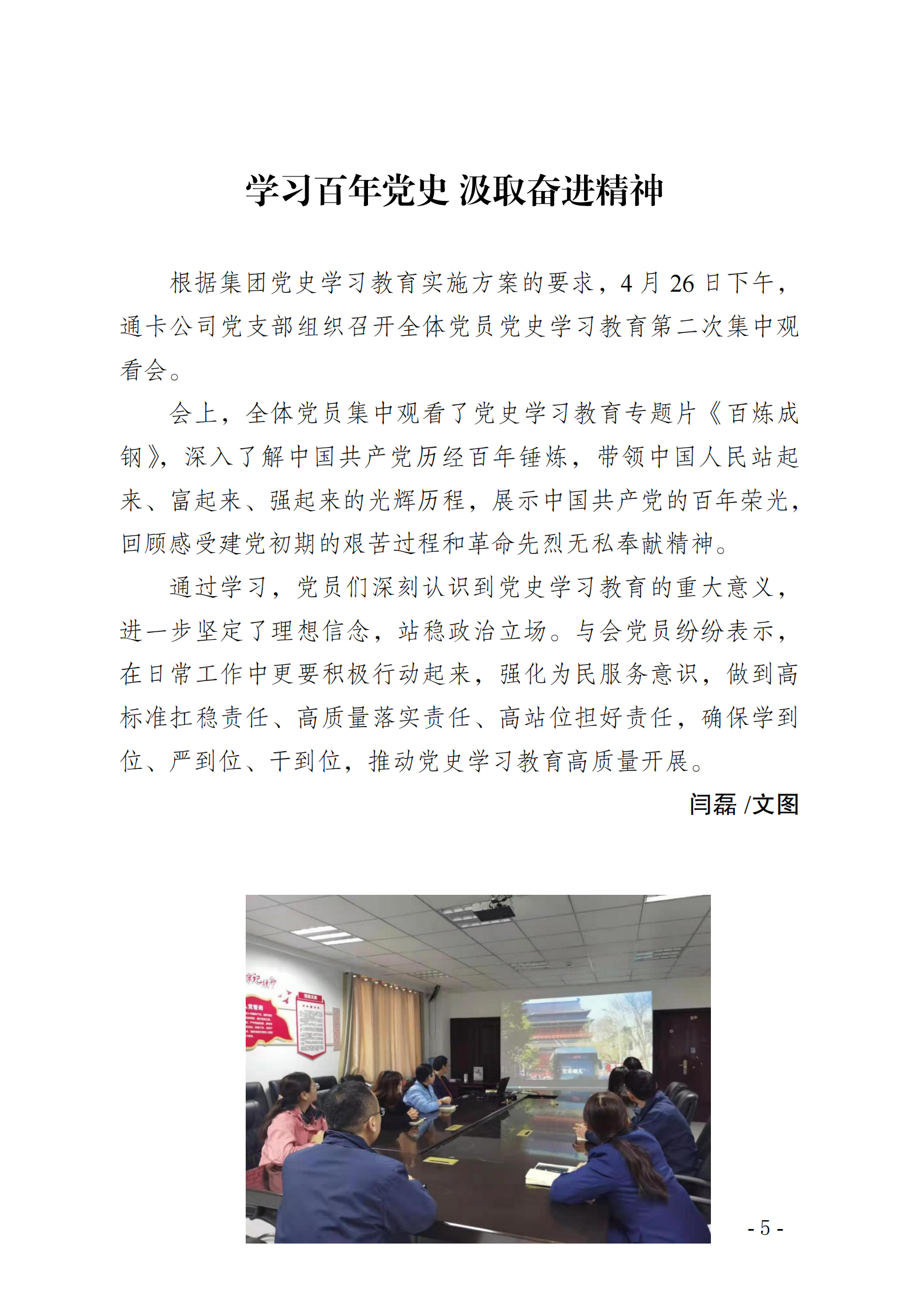 兴发娱乐·(中国)官方网站