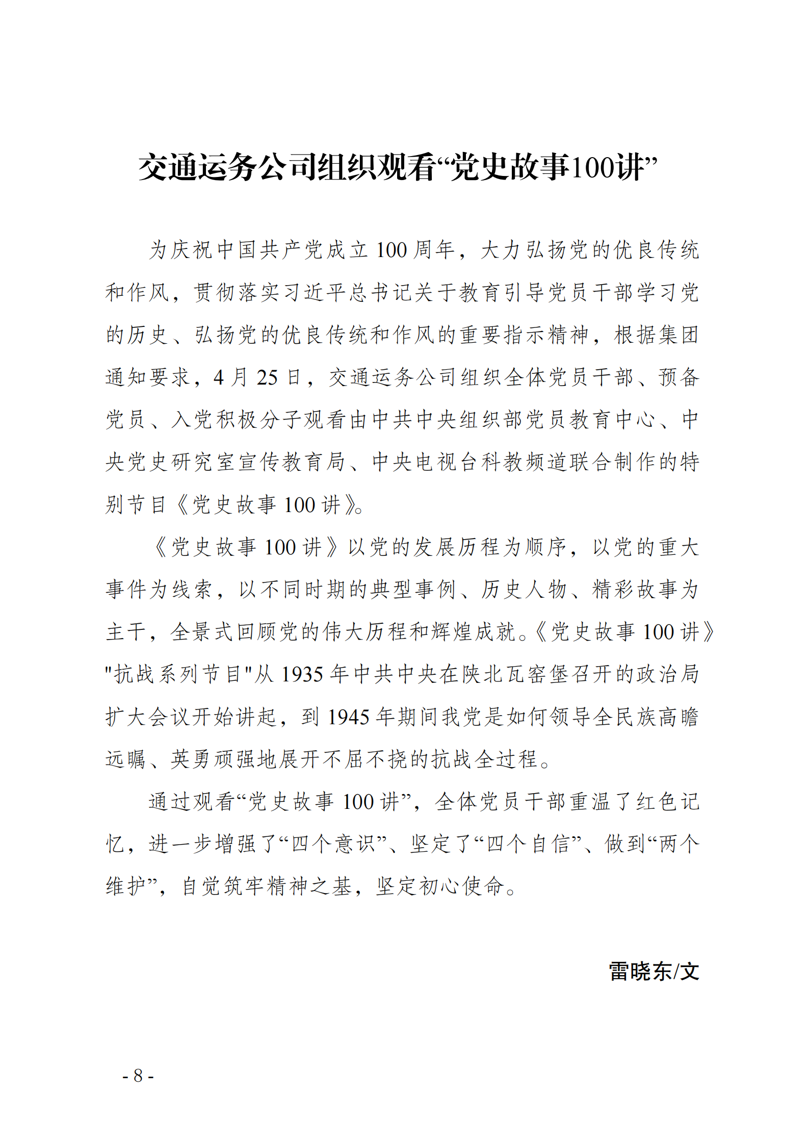 兴发娱乐·(中国)官方网站