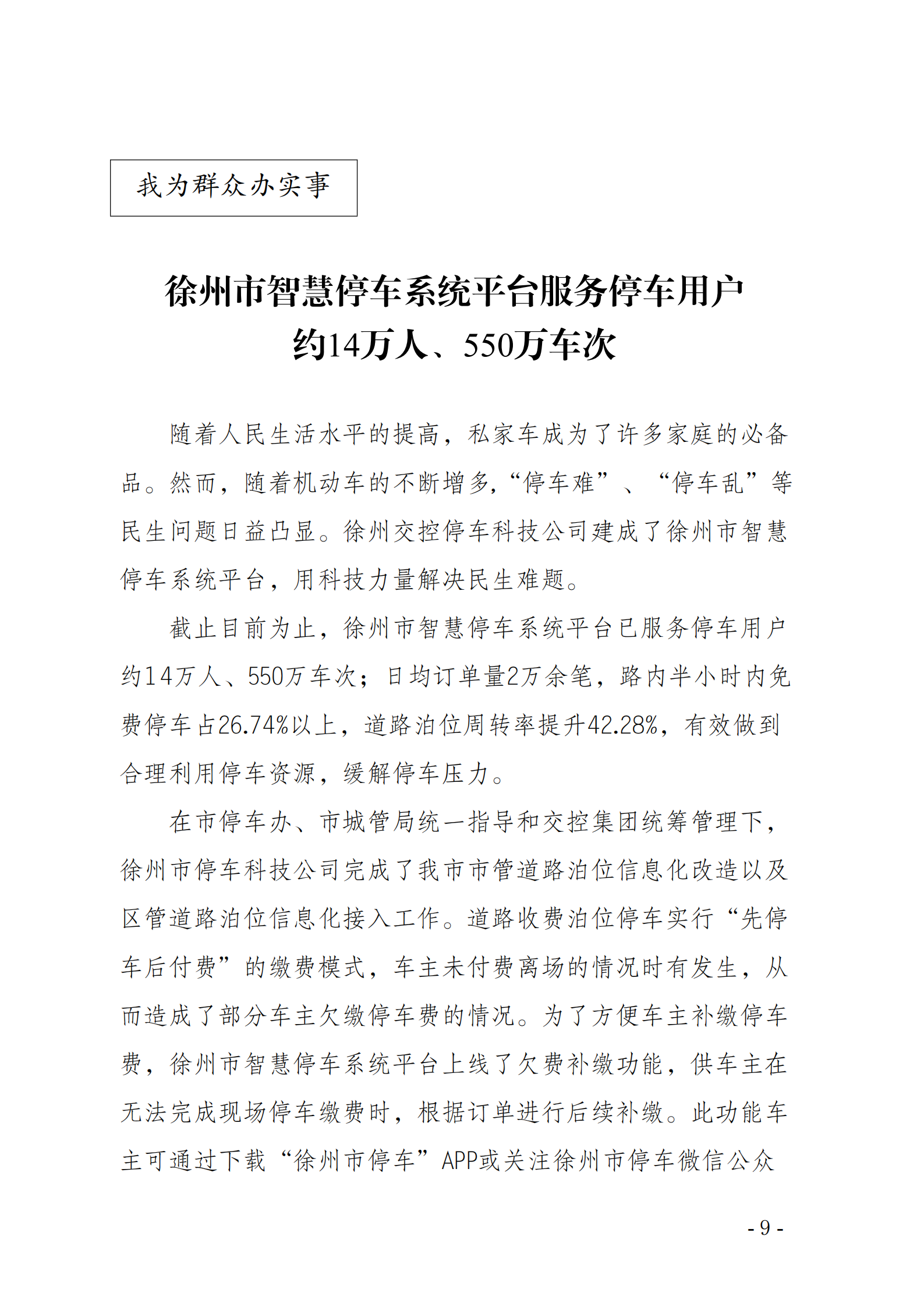 兴发娱乐·(中国)官方网站
