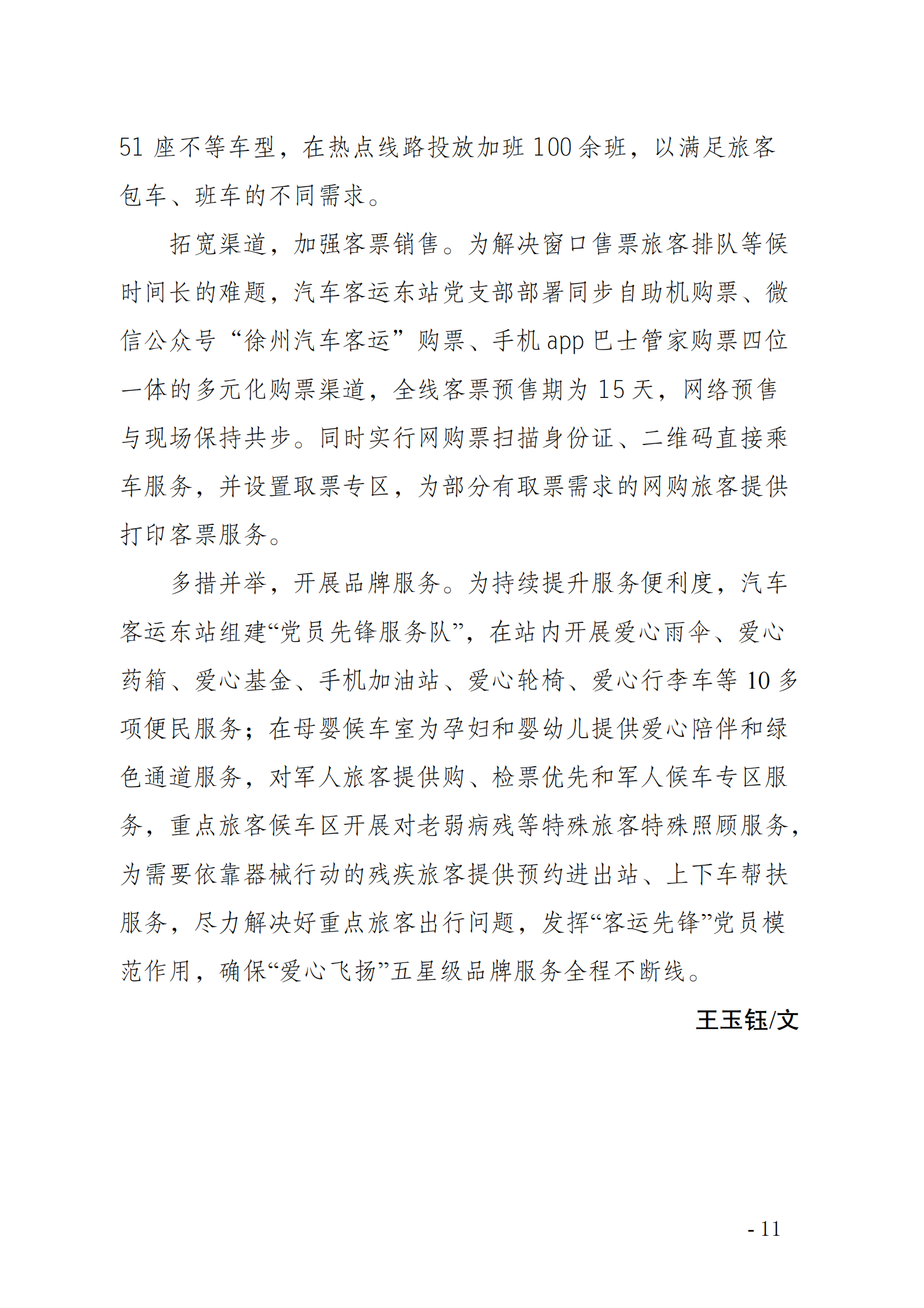 兴发娱乐·(中国)官方网站
