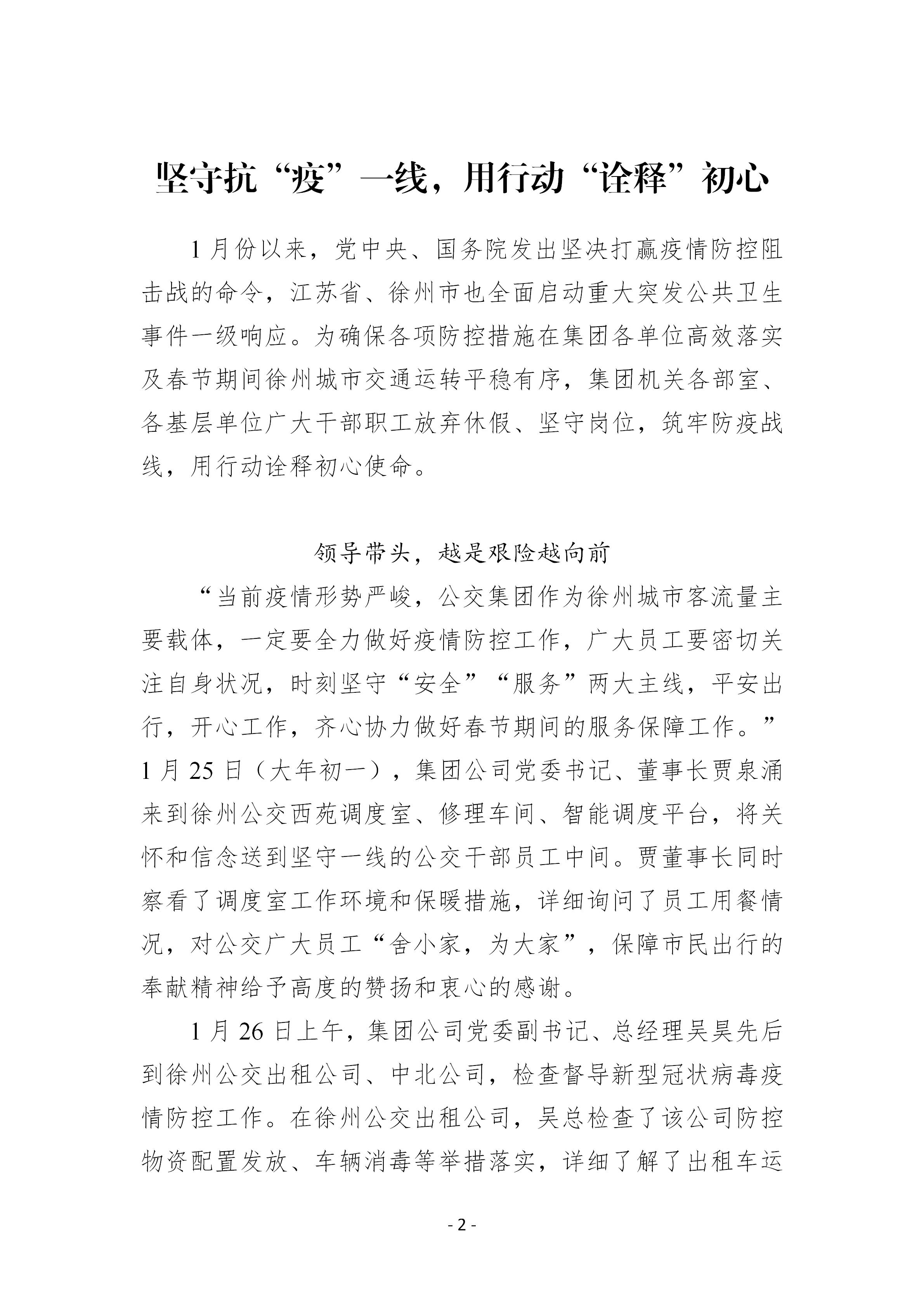 兴发娱乐·(中国)官方网站