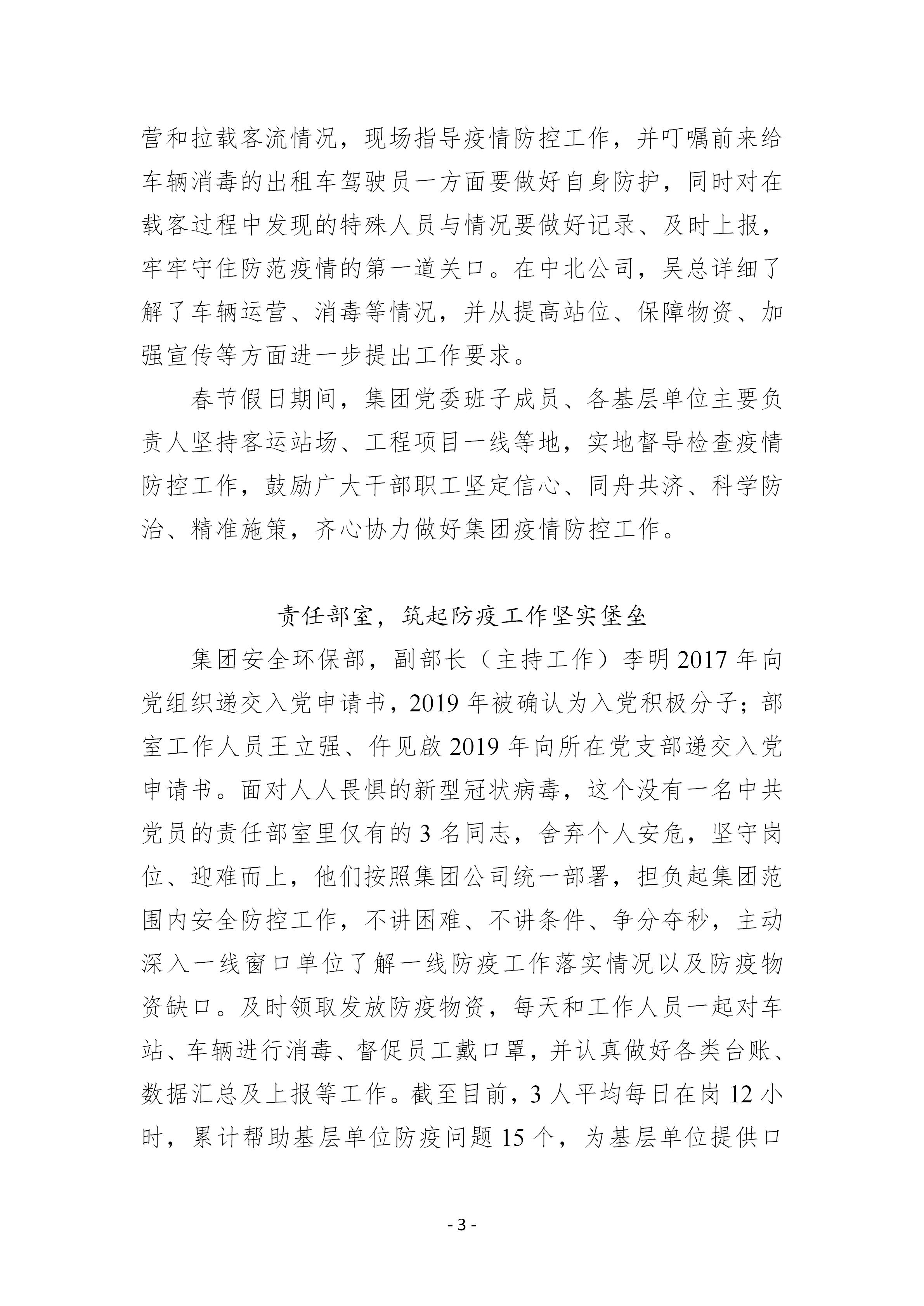 兴发娱乐·(中国)官方网站