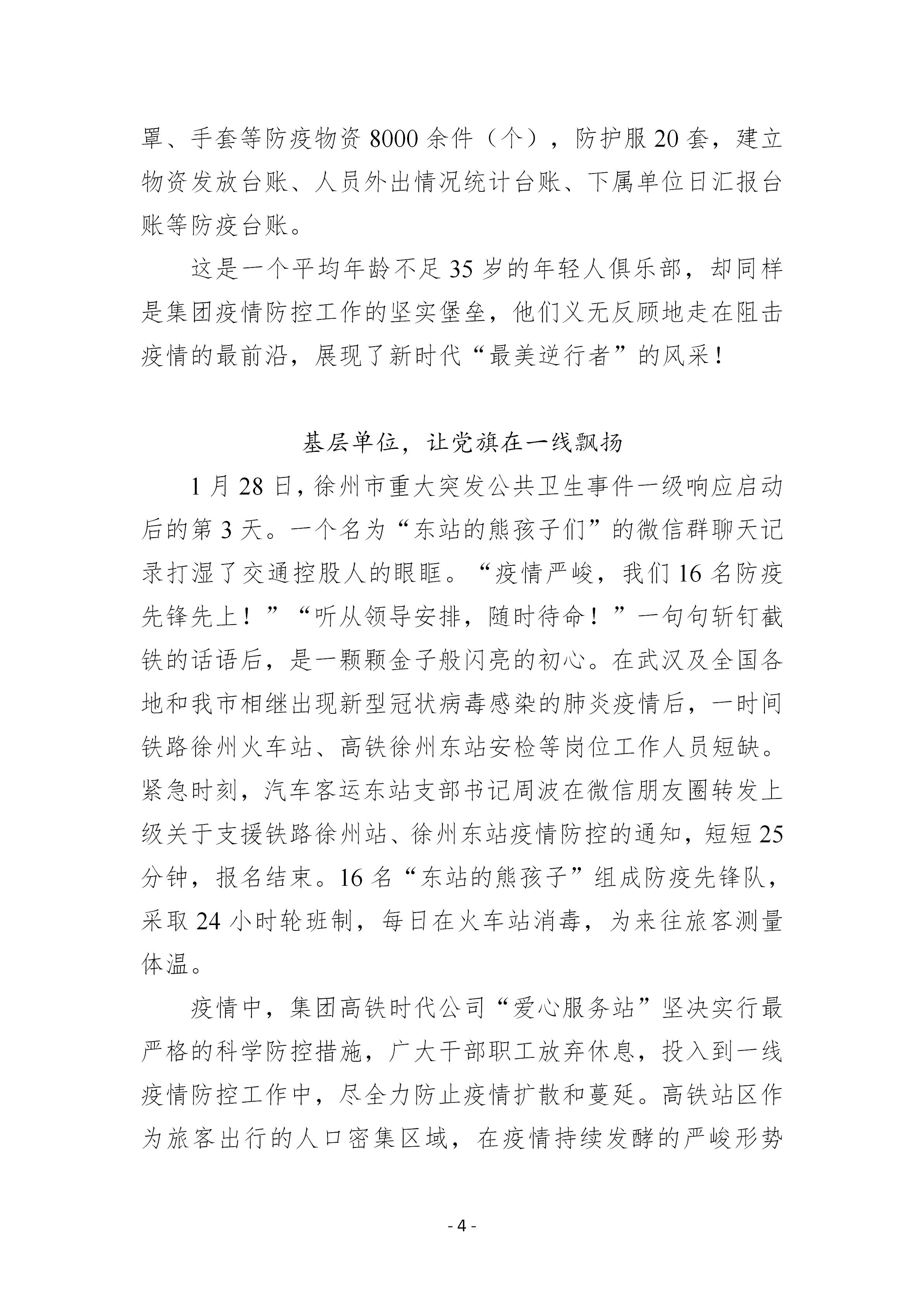 兴发娱乐·(中国)官方网站