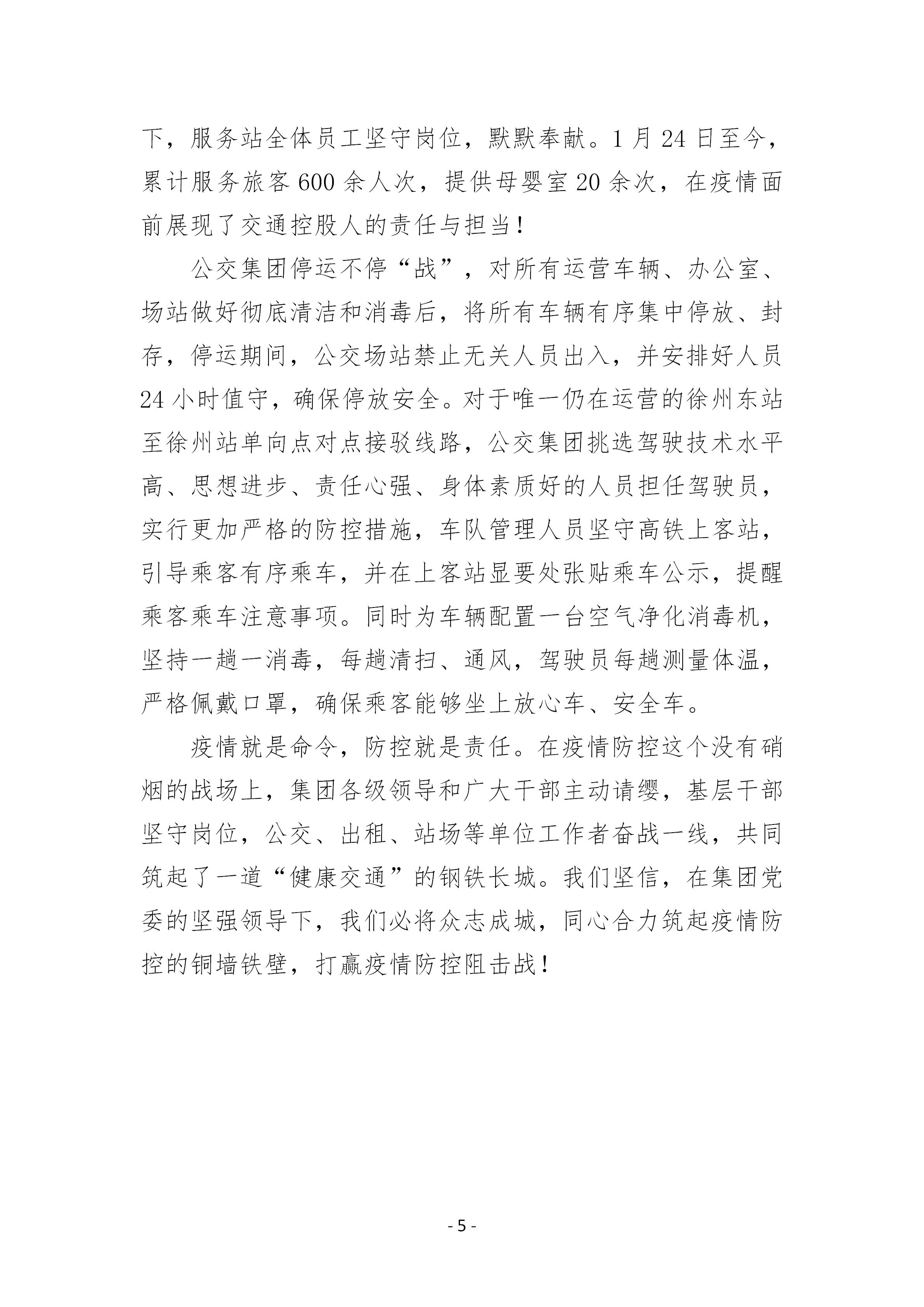 兴发娱乐·(中国)官方网站
