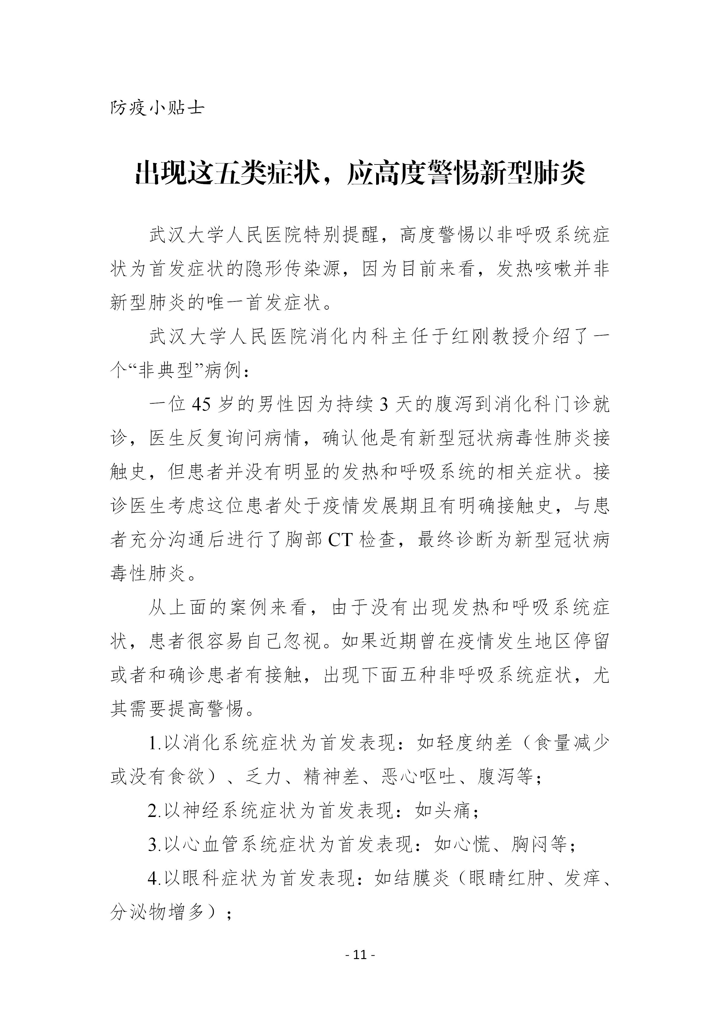 兴发娱乐·(中国)官方网站