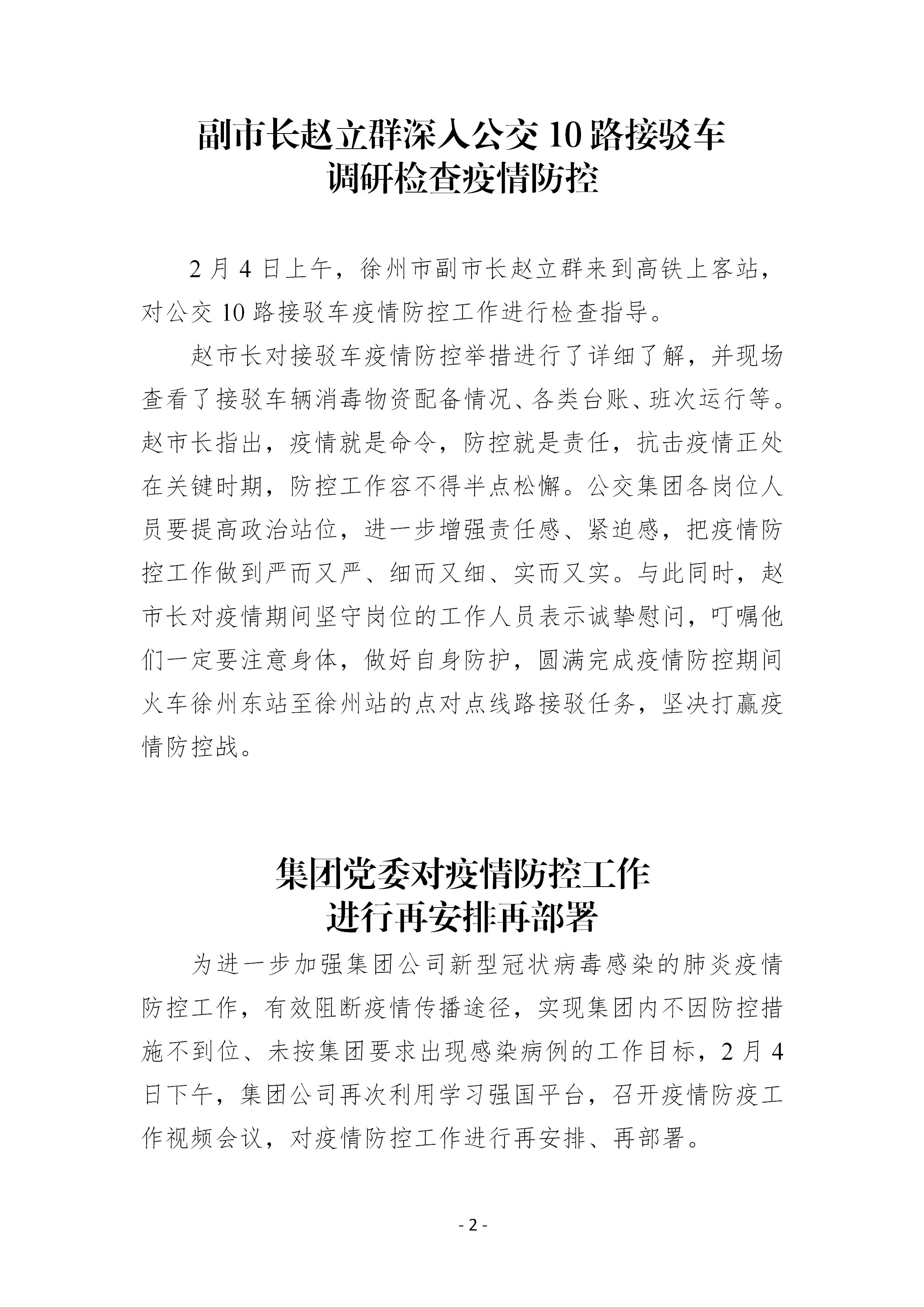 兴发娱乐·(中国)官方网站