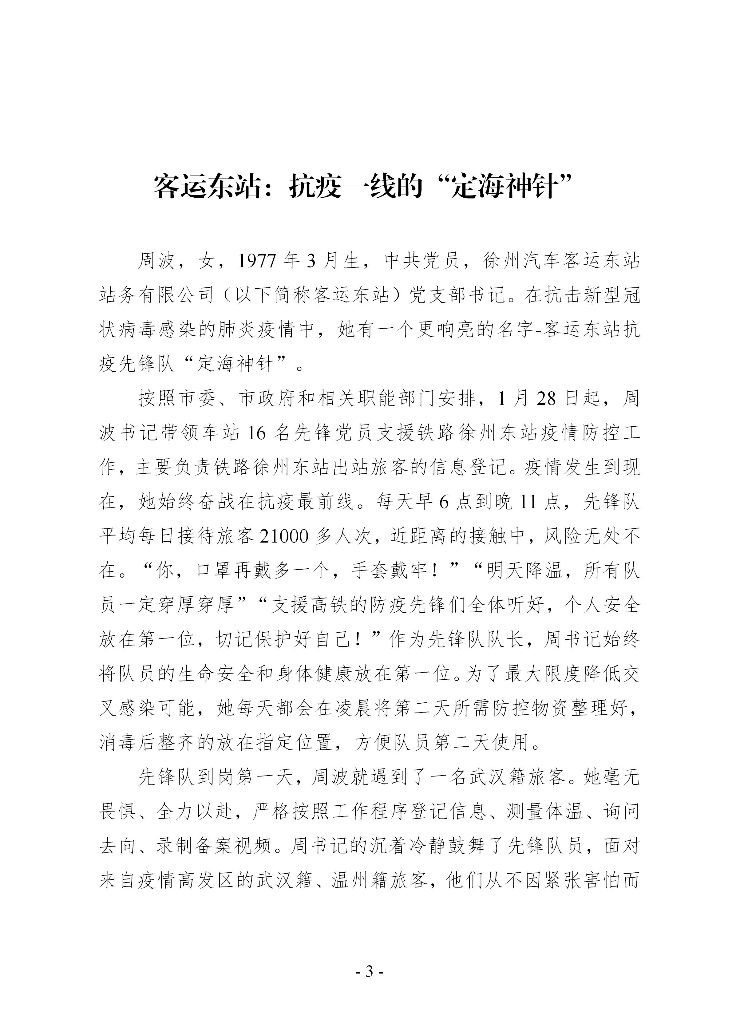 兴发娱乐·(中国)官方网站