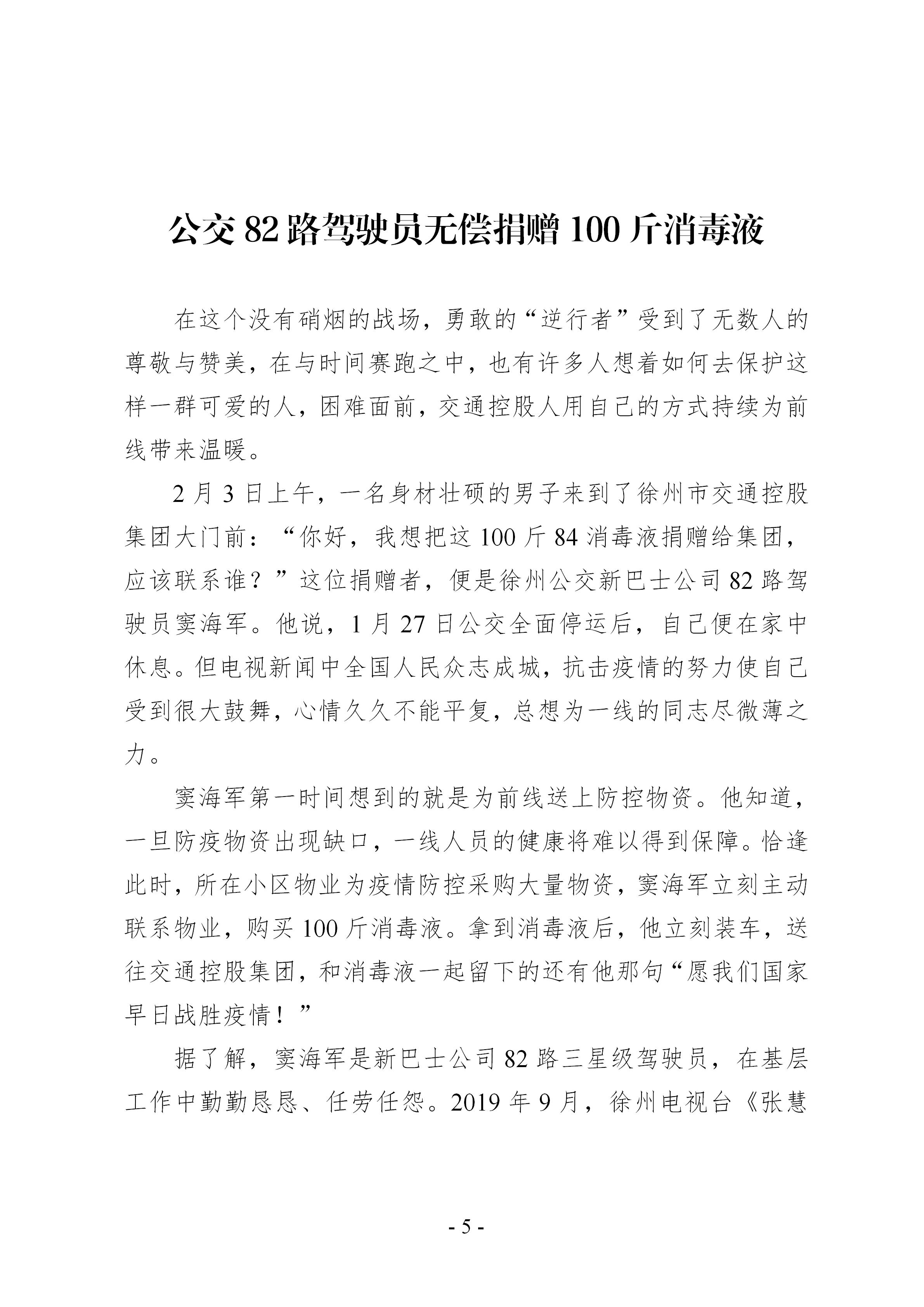 兴发娱乐·(中国)官方网站