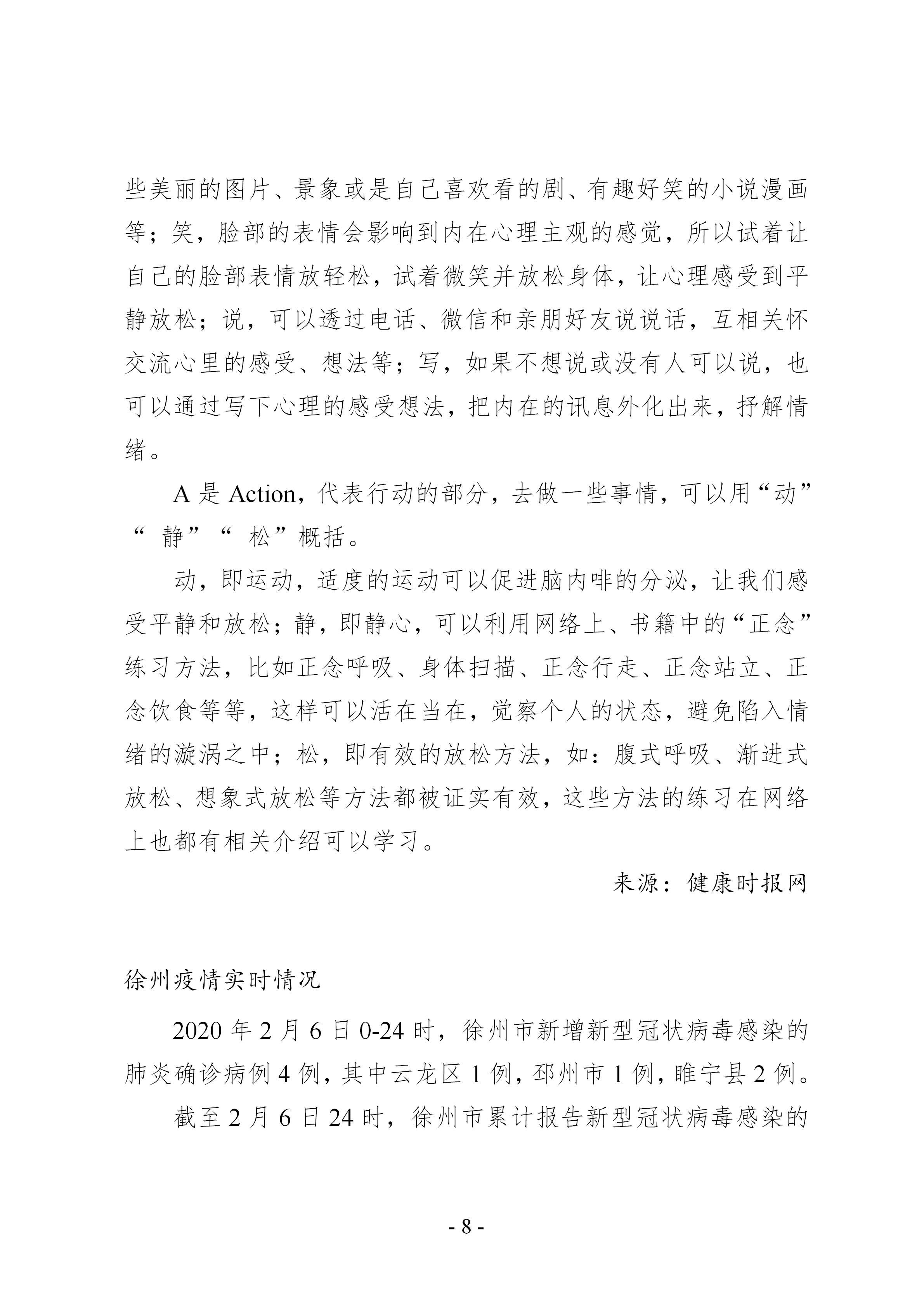 兴发娱乐·(中国)官方网站