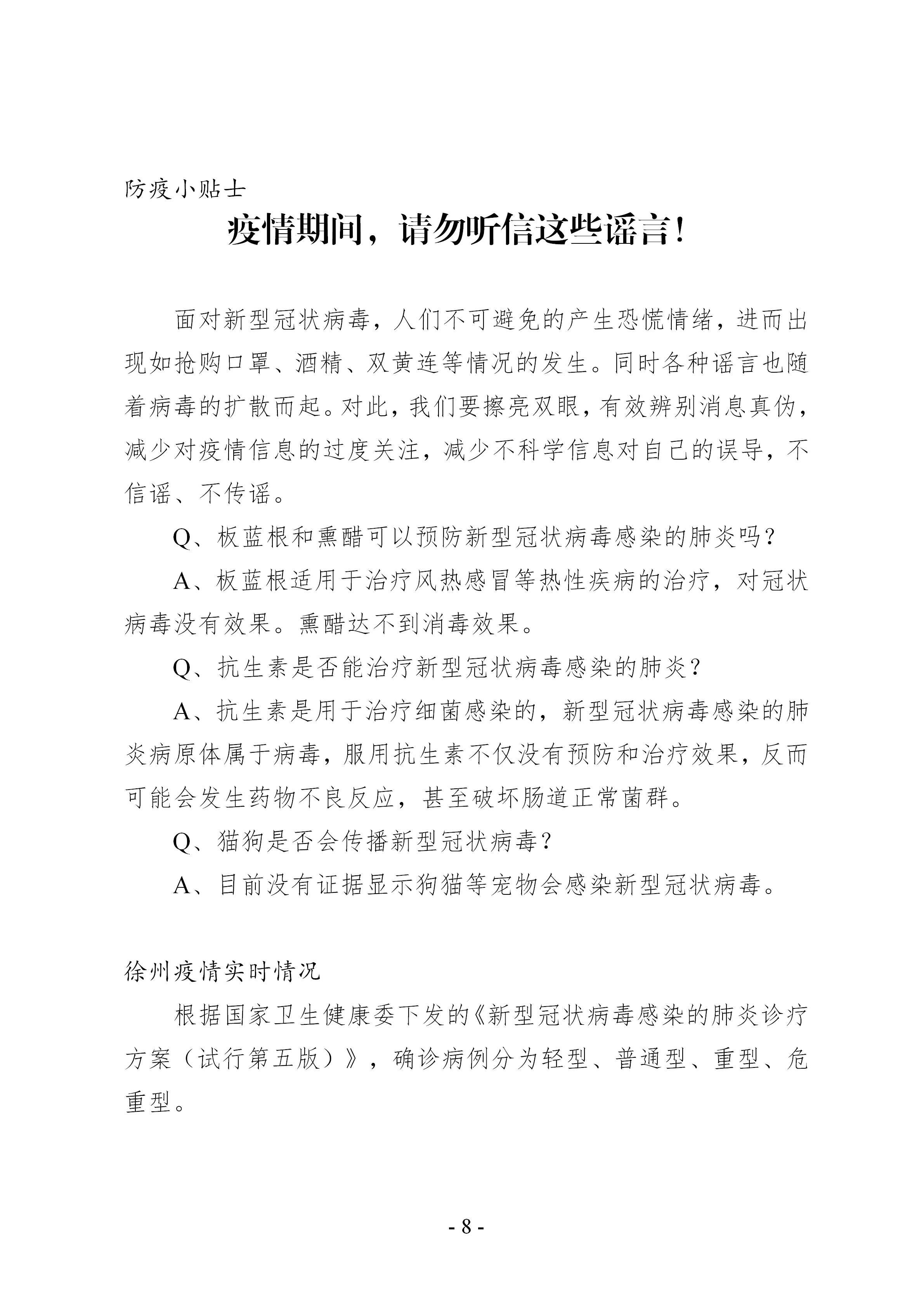 兴发娱乐·(中国)官方网站