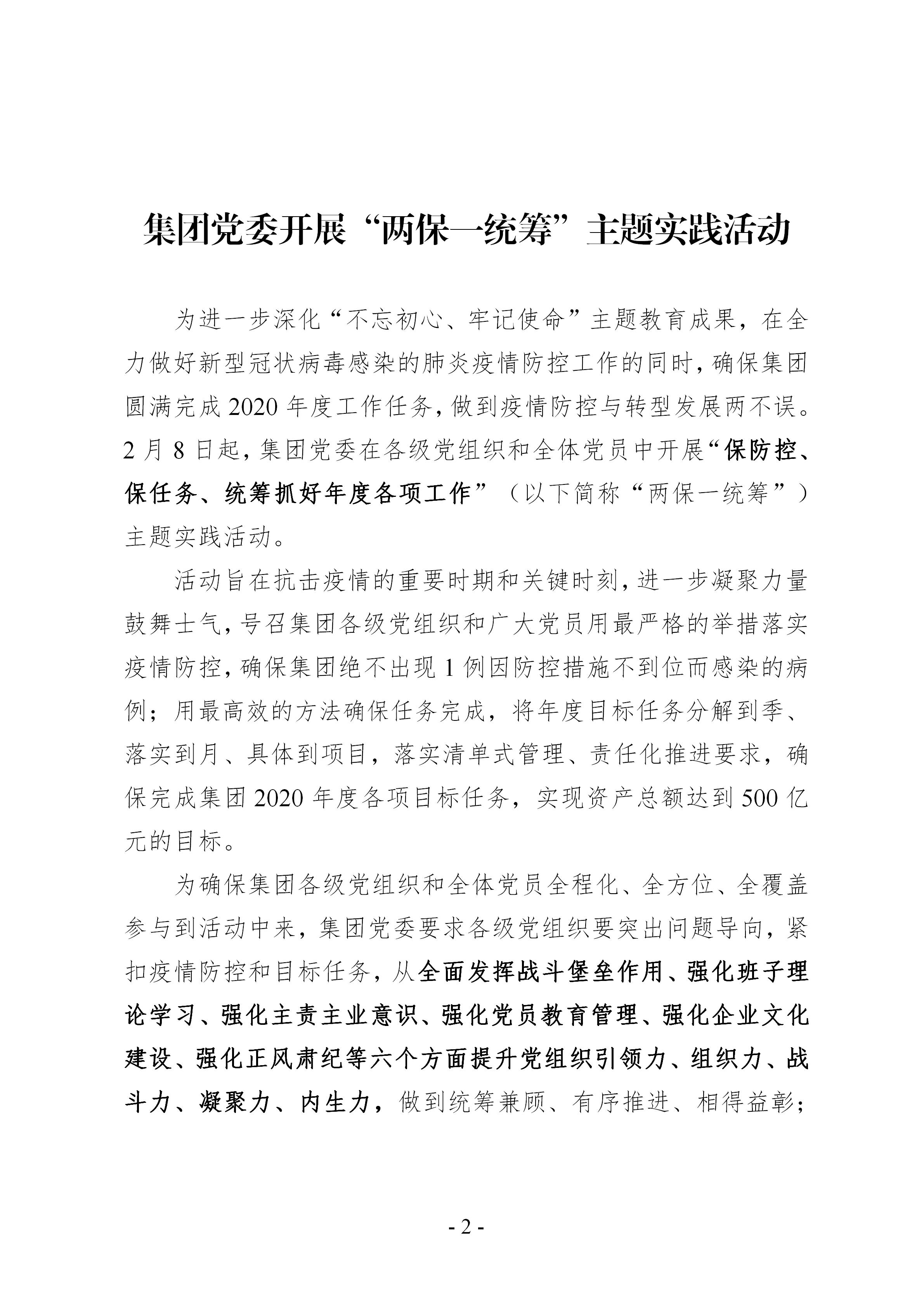 兴发娱乐·(中国)官方网站