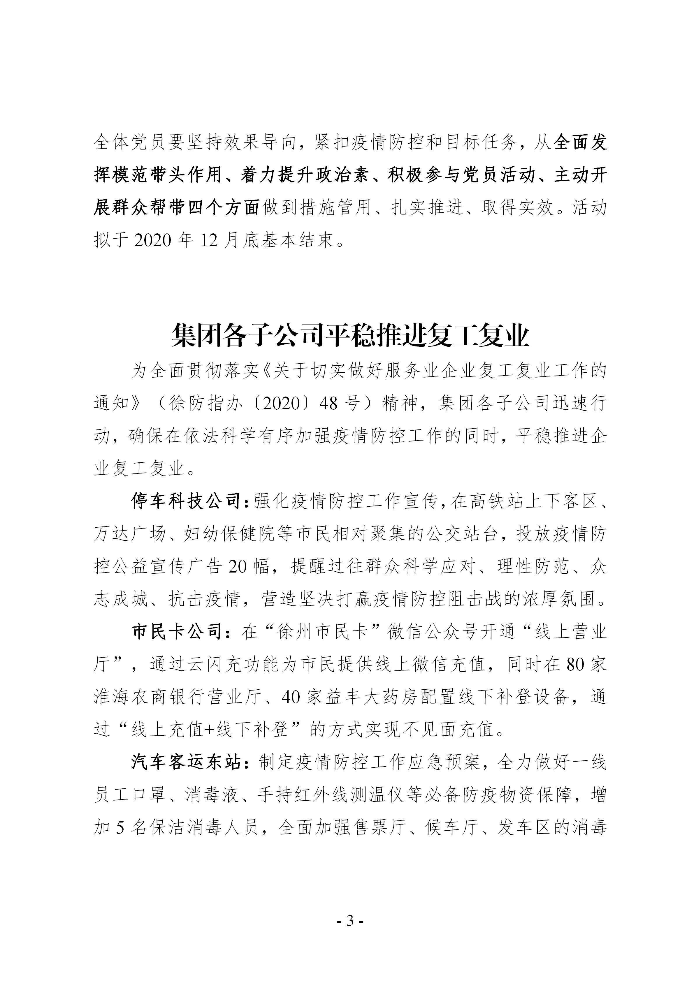 兴发娱乐·(中国)官方网站