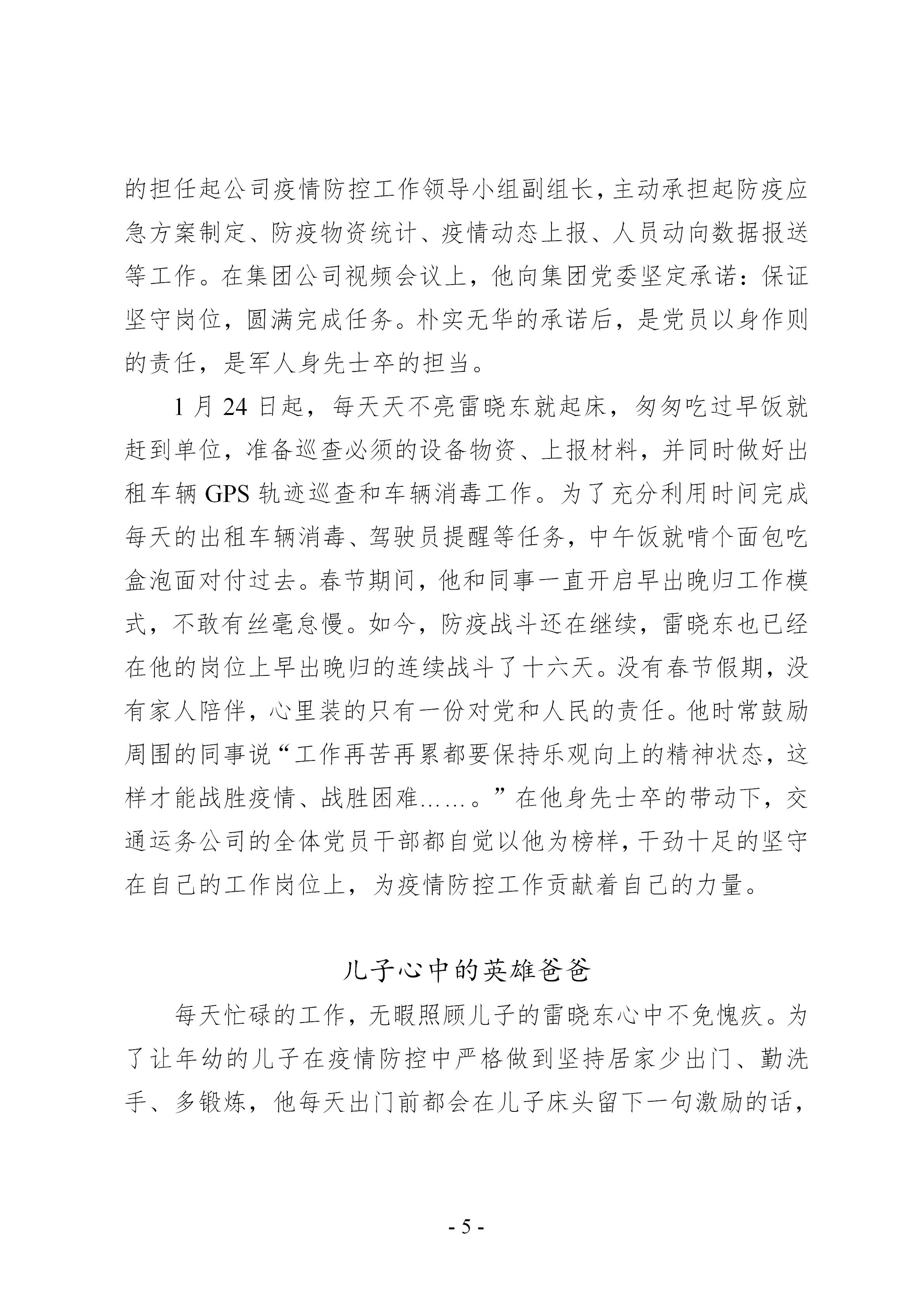 兴发娱乐·(中国)官方网站