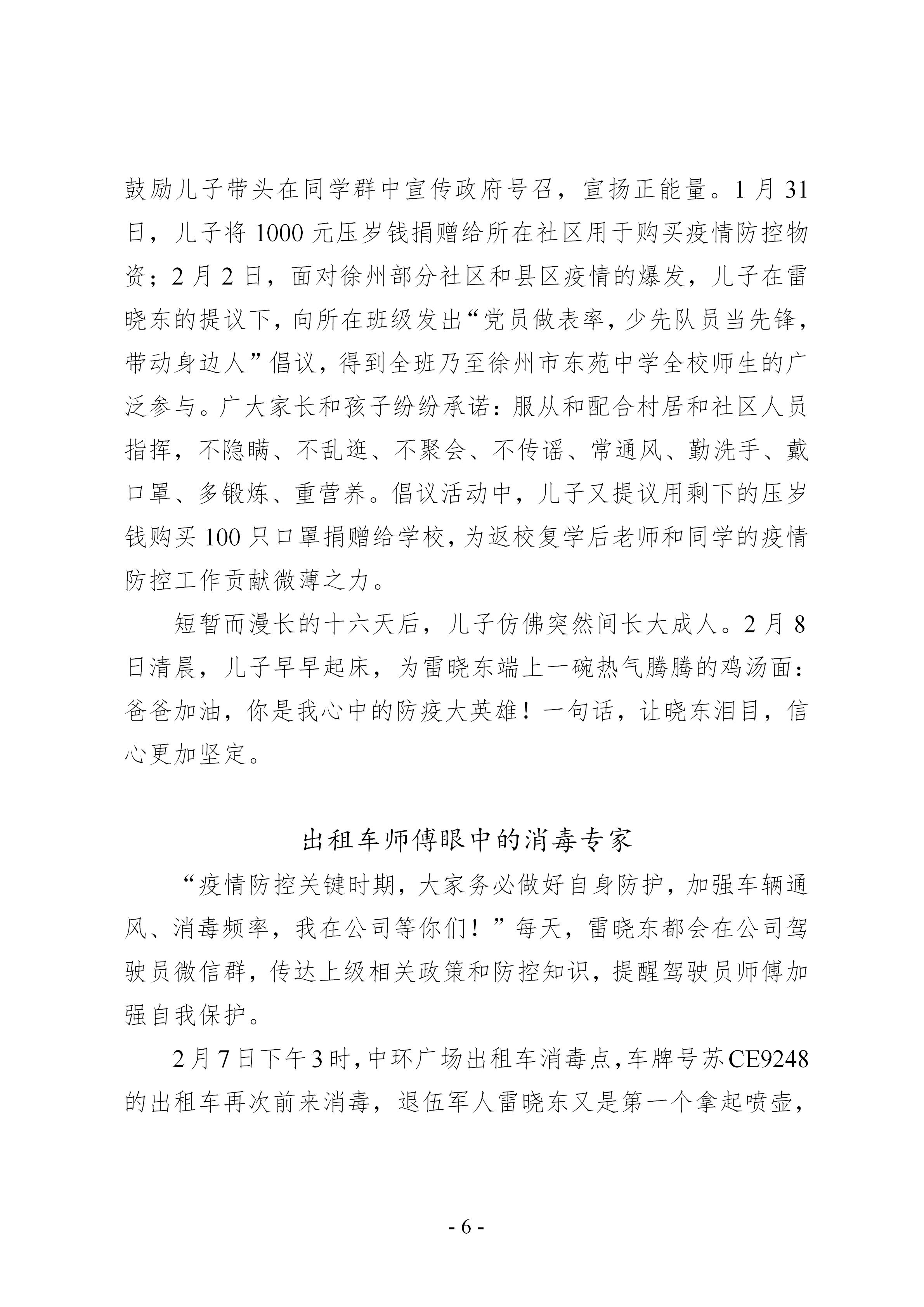 兴发娱乐·(中国)官方网站