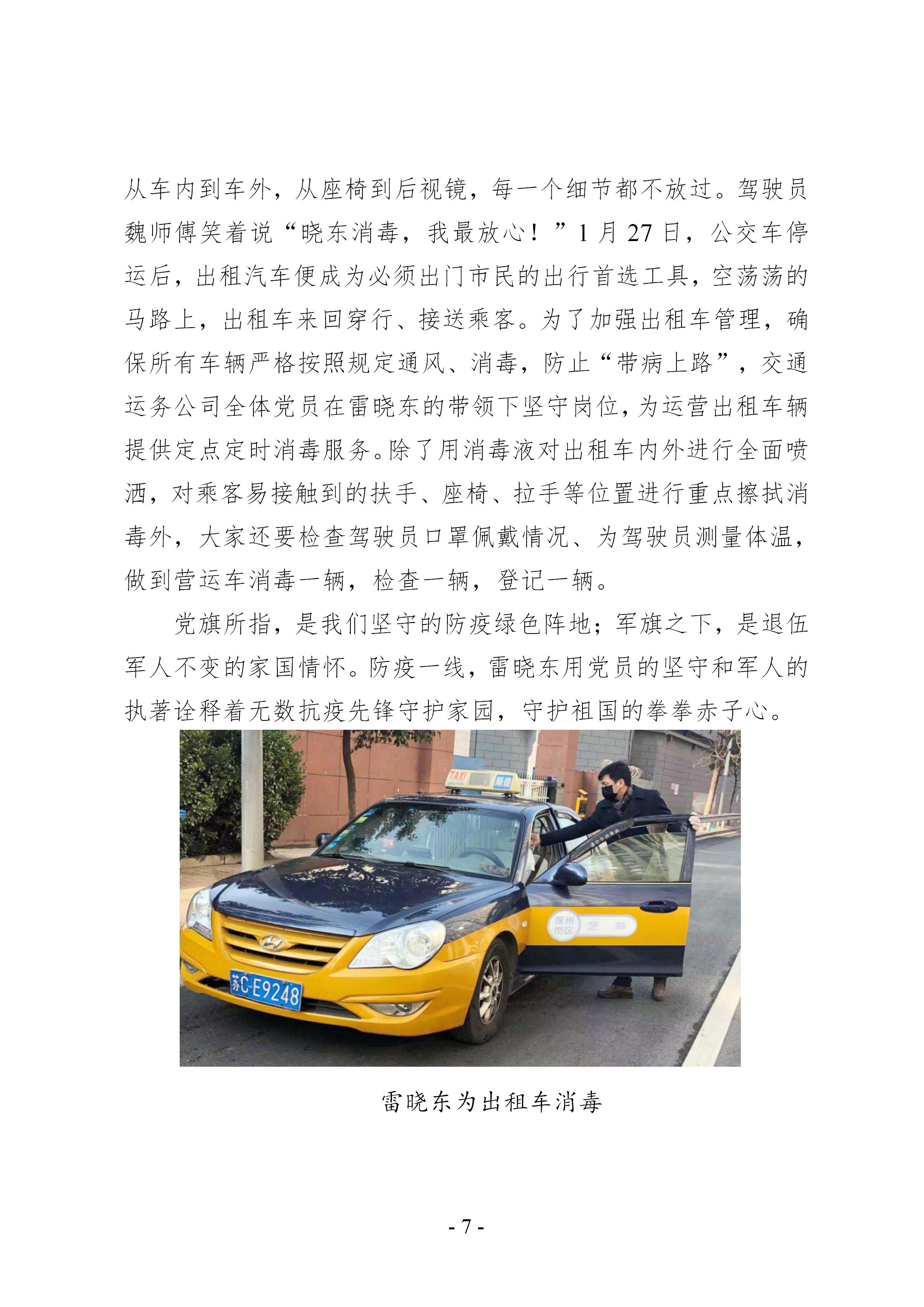 兴发娱乐·(中国)官方网站