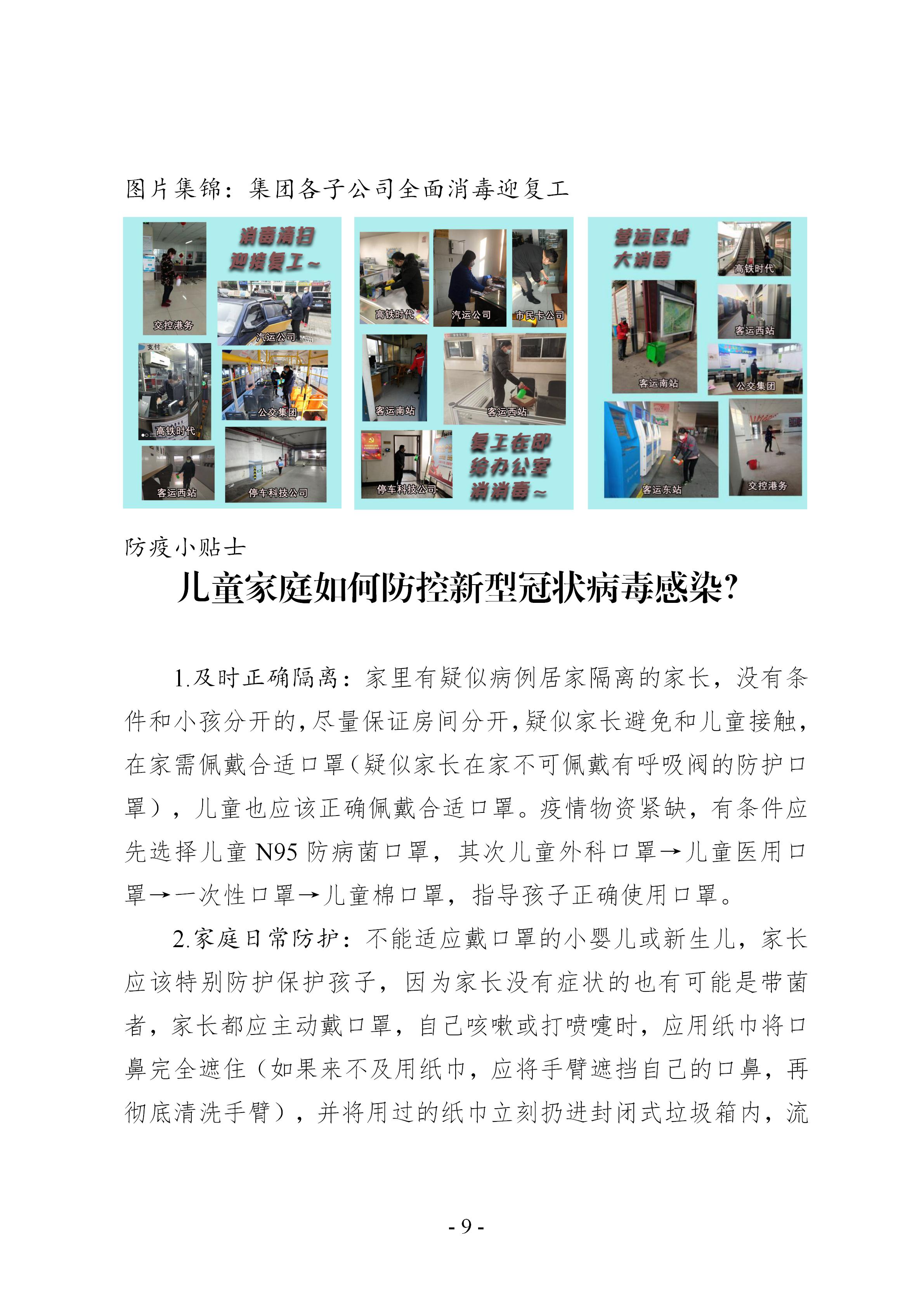 兴发娱乐·(中国)官方网站
