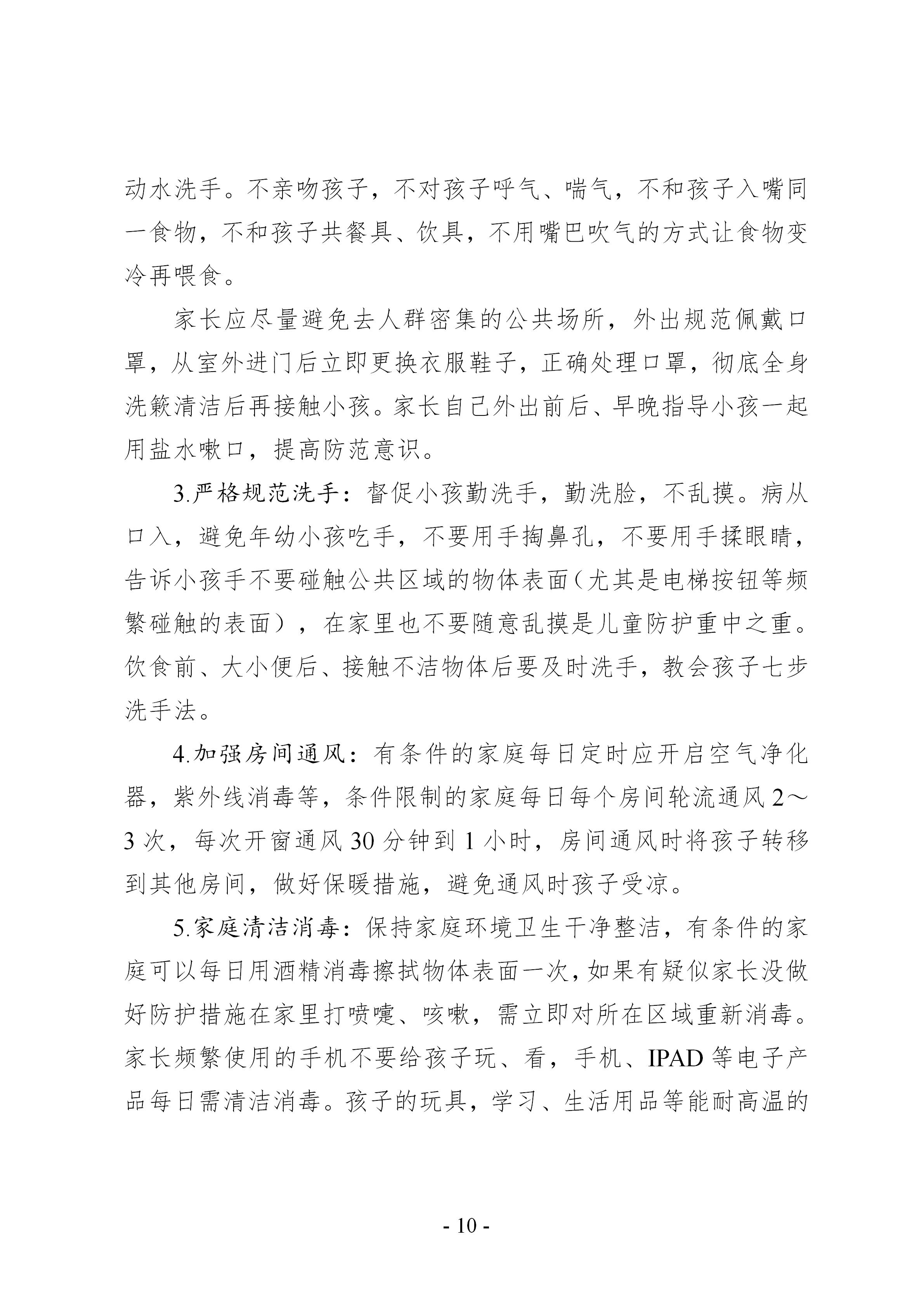 兴发娱乐·(中国)官方网站
