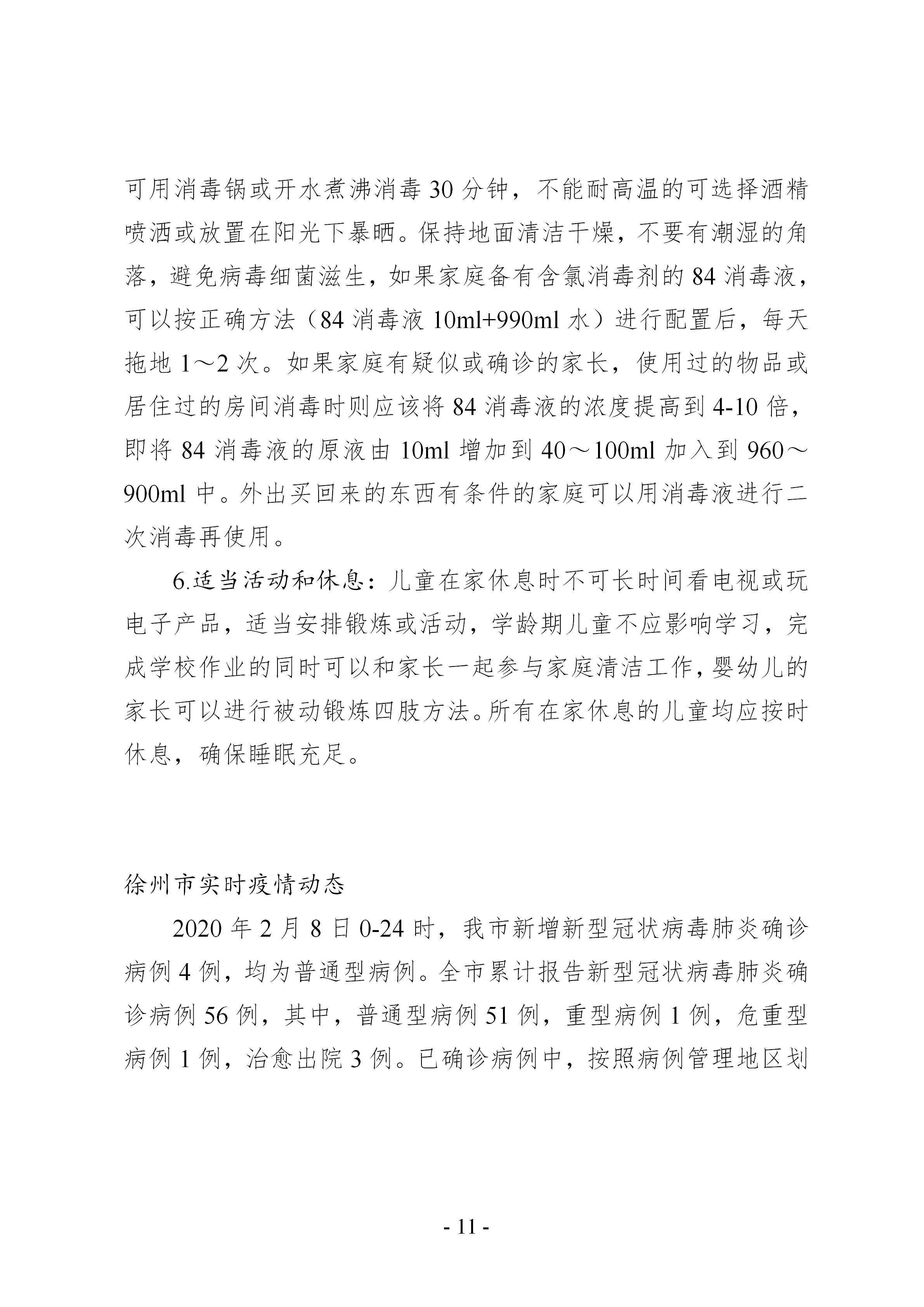 兴发娱乐·(中国)官方网站