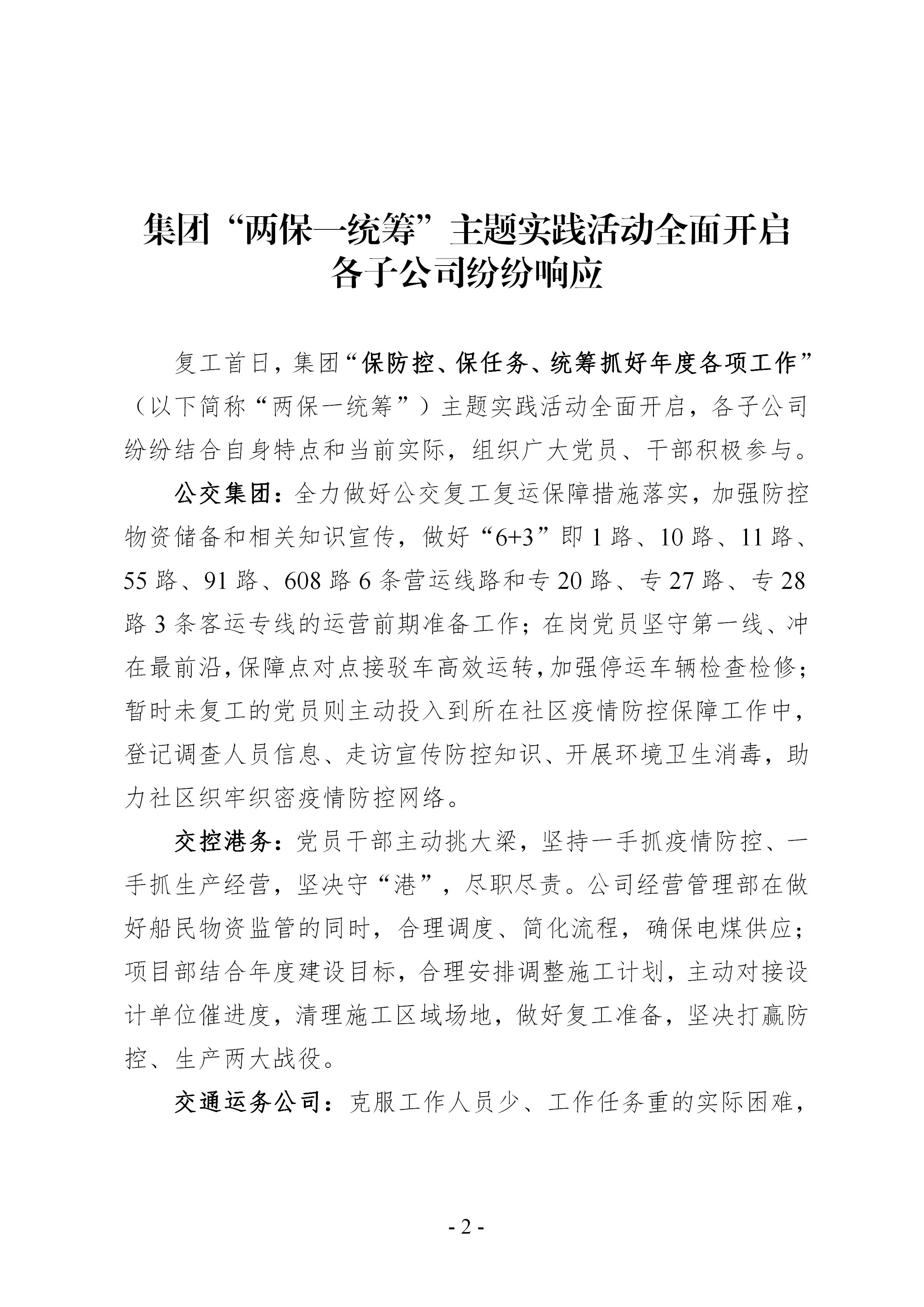 兴发娱乐·(中国)官方网站