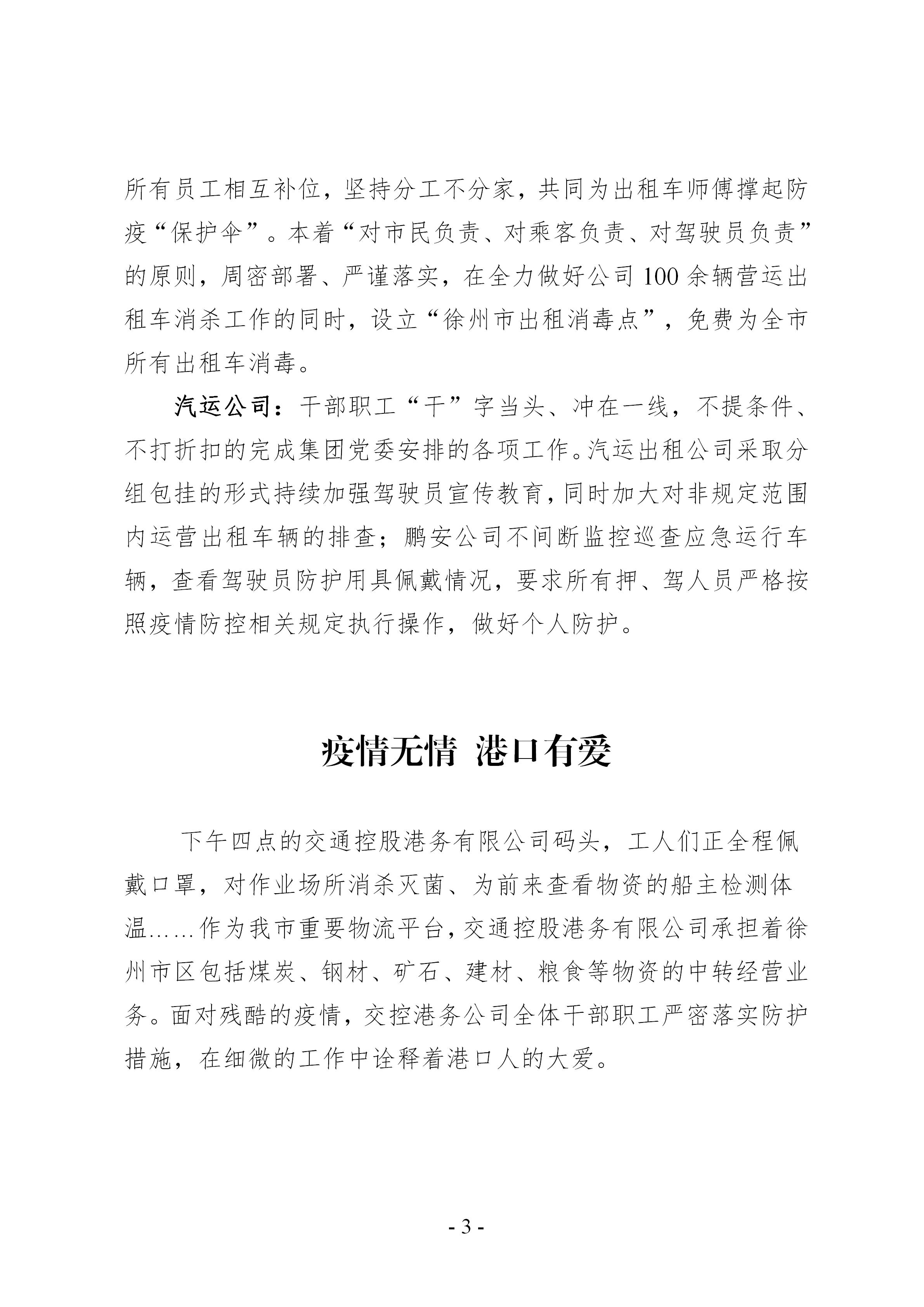 兴发娱乐·(中国)官方网站
