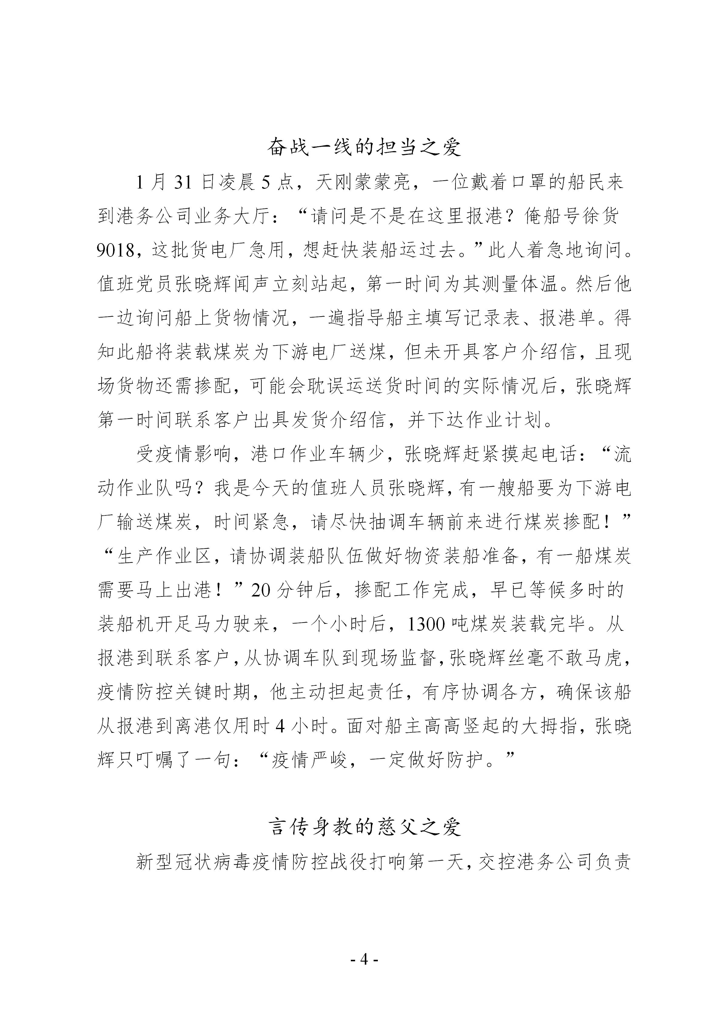 兴发娱乐·(中国)官方网站