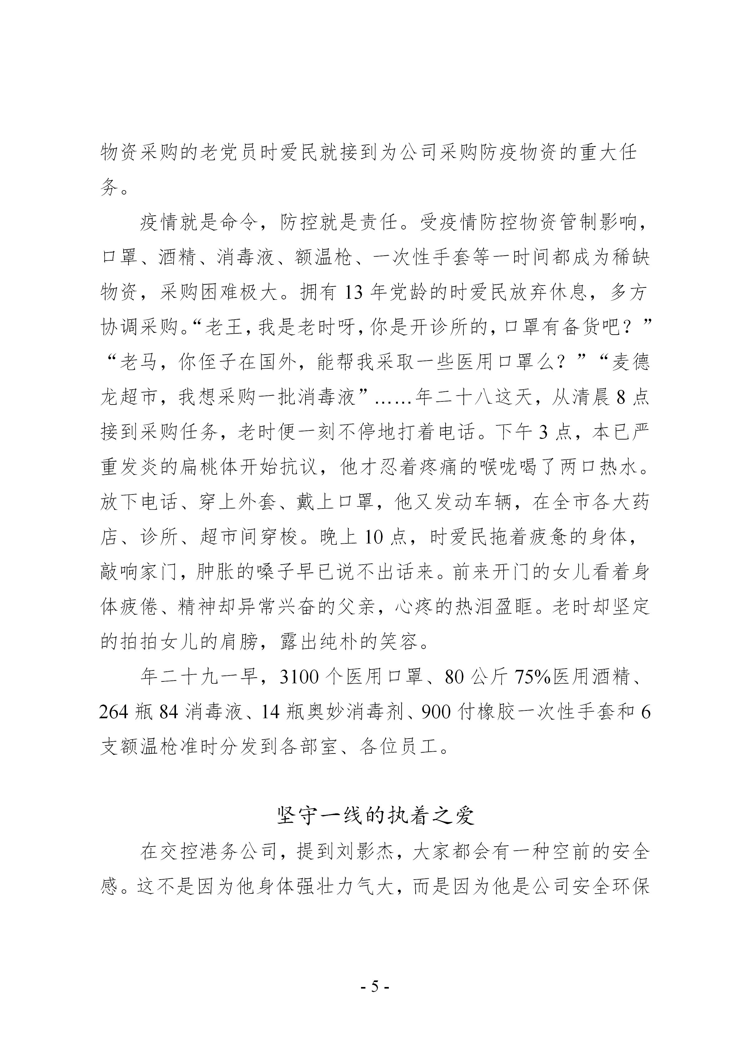 兴发娱乐·(中国)官方网站