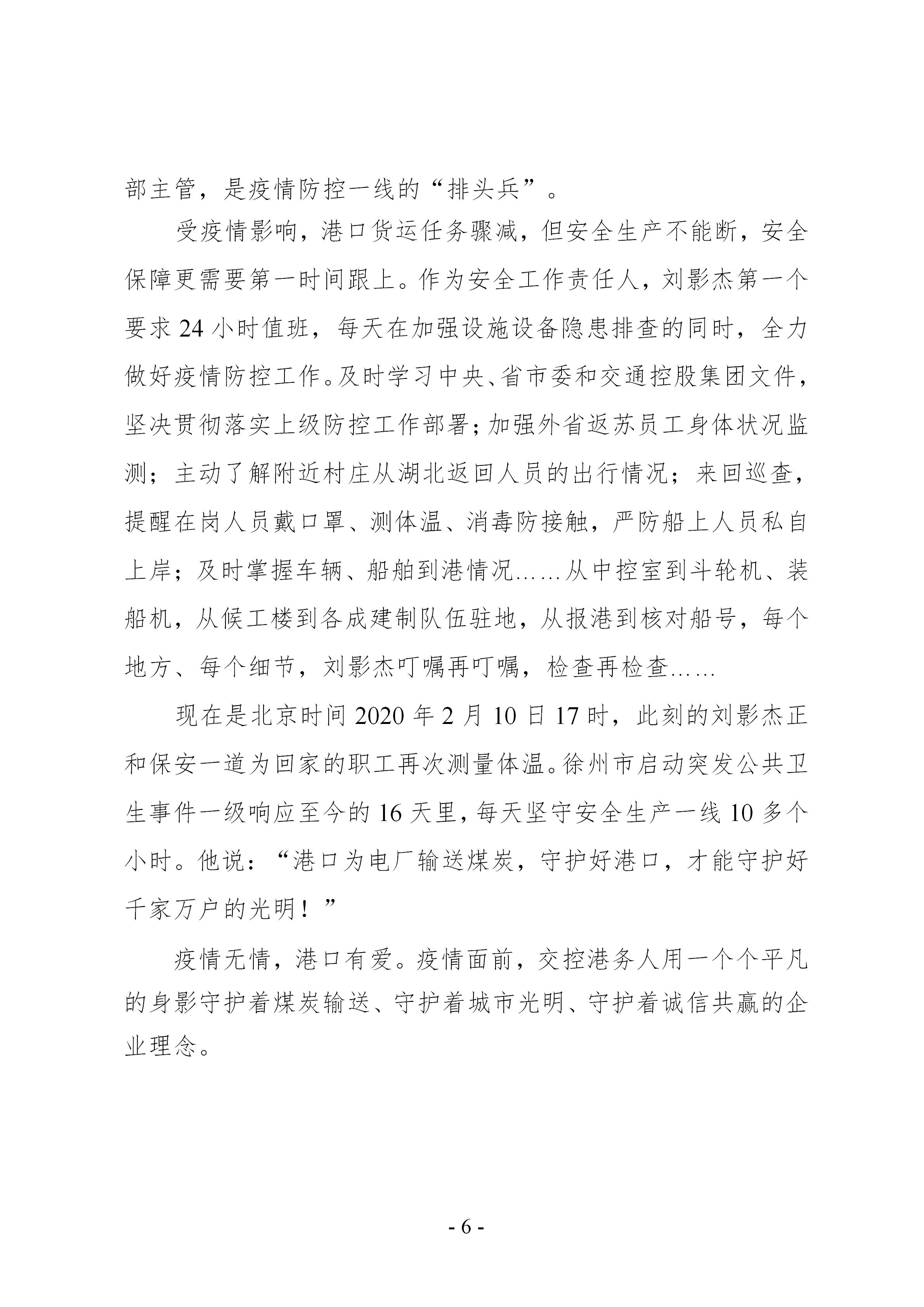 兴发娱乐·(中国)官方网站