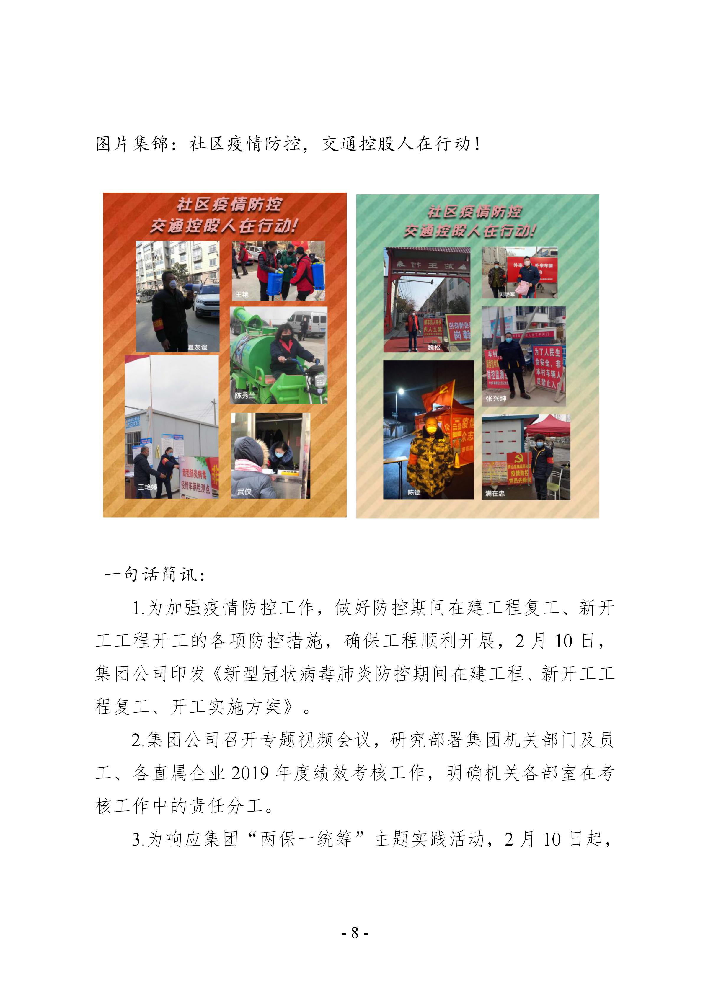 兴发娱乐·(中国)官方网站